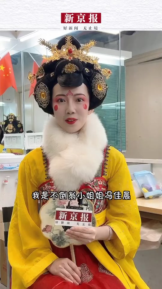 翁瑞迪现状_翁瑞迪个人资料_翁瑞迪老婆 - 抖音