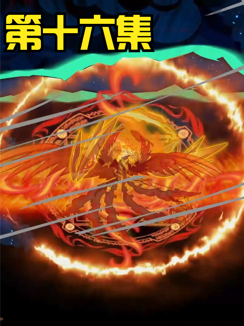 第十六集：无敌领域：极致的空间之力，时间禁止！ #沙雕 #修仙 #轻漫计划