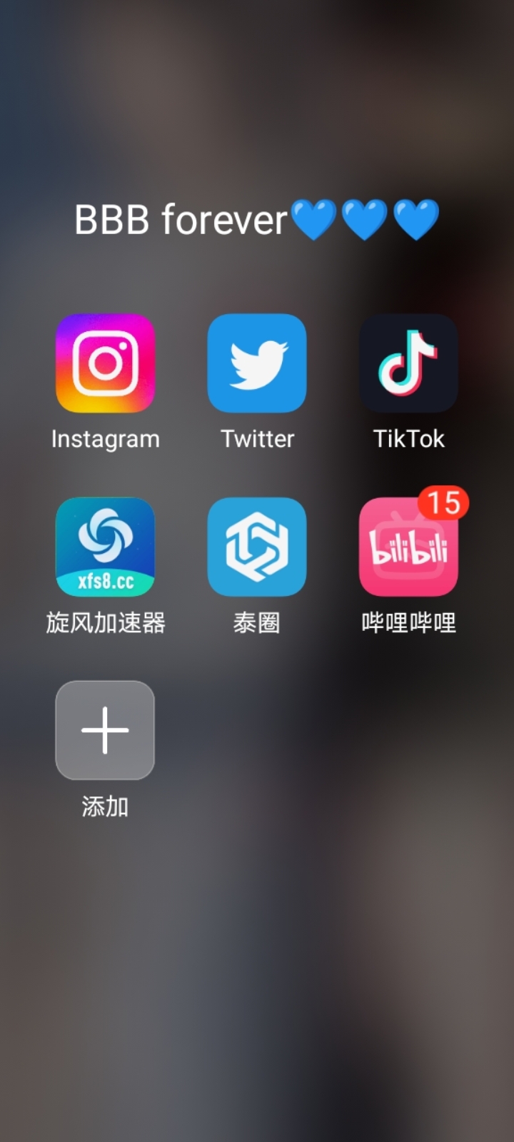 可以上推特的加速器_上推特的加速器一天免费两小时