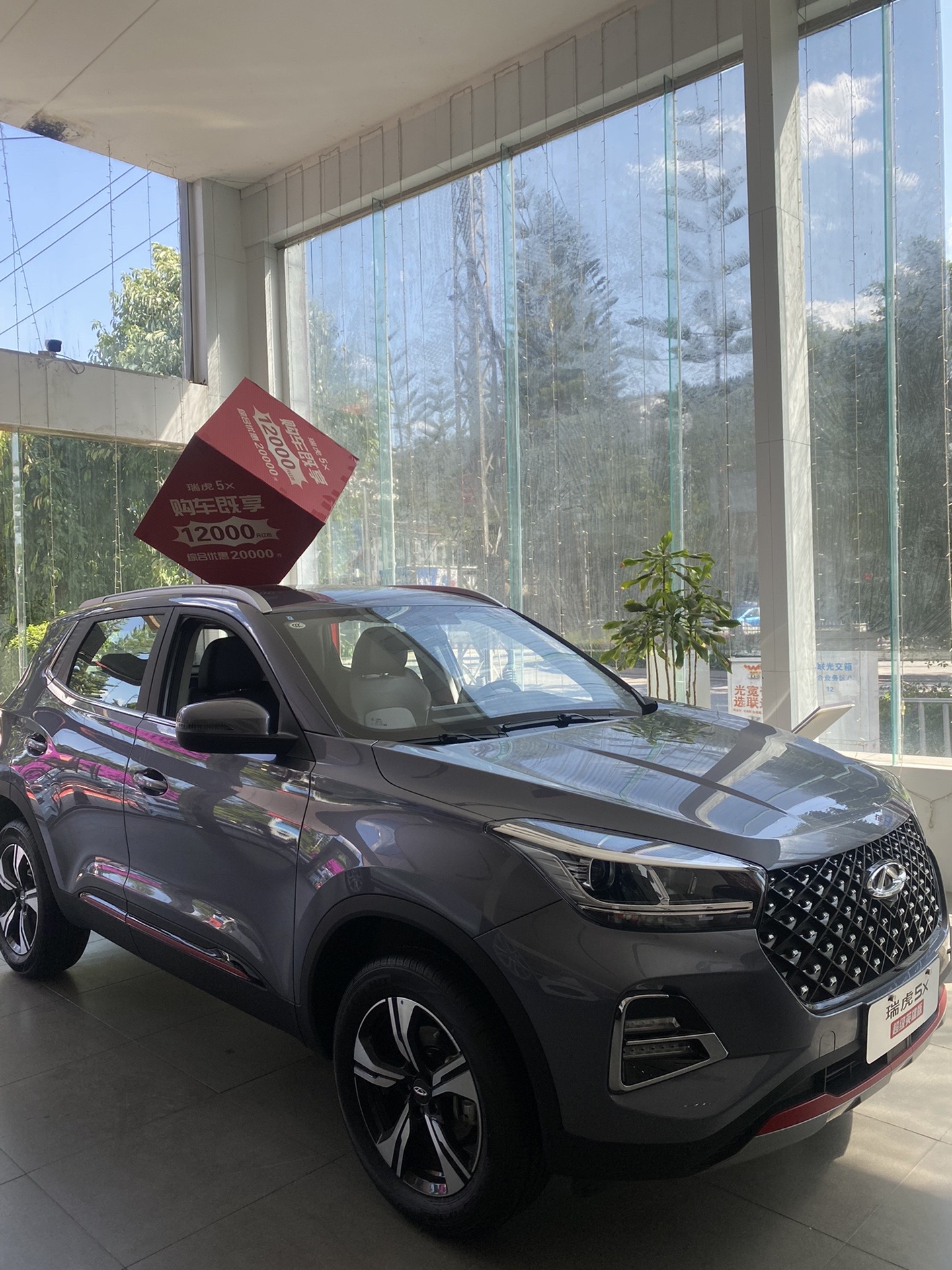 乾江奇瑞小刘:#奇瑞全系终身质保 奇瑞瑞虎5x#优惠活动火爆进行中
