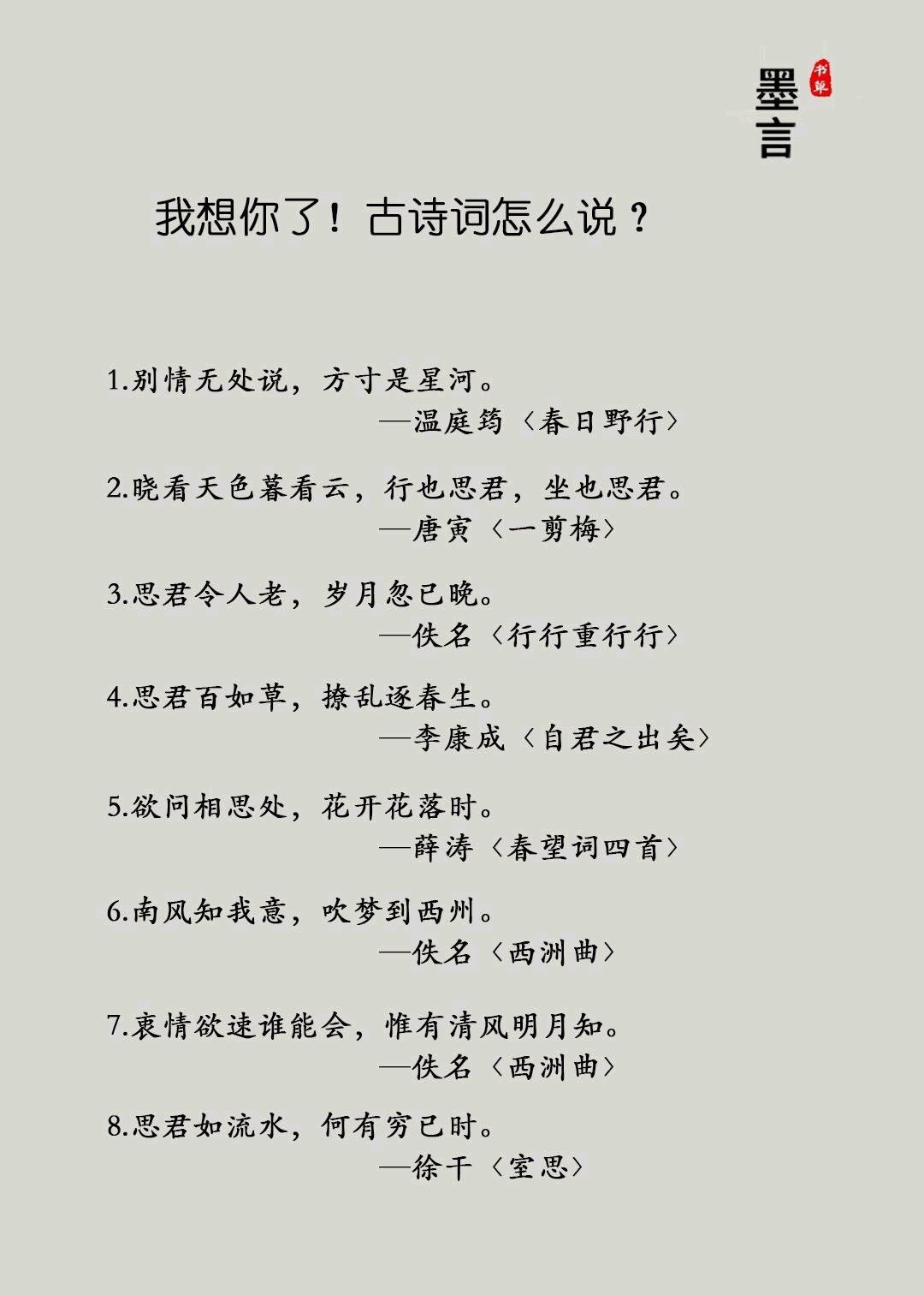 抖音背诗女孩=视频上很火的背诗小女孩