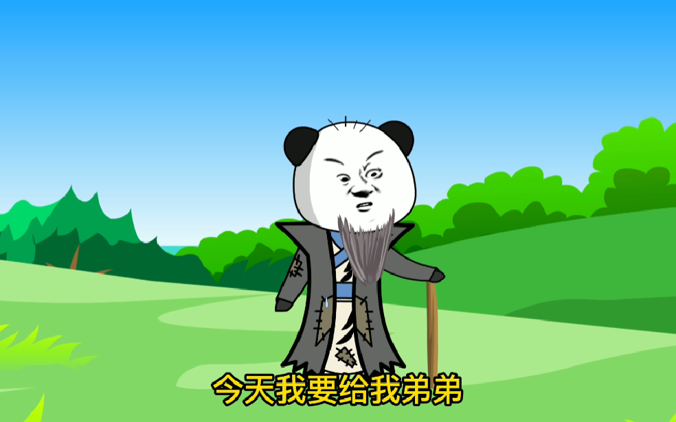 第10集：枯树老人与仙人的对决#沙雕动画 #搞笑动画 #二次元 #沙雕修仙