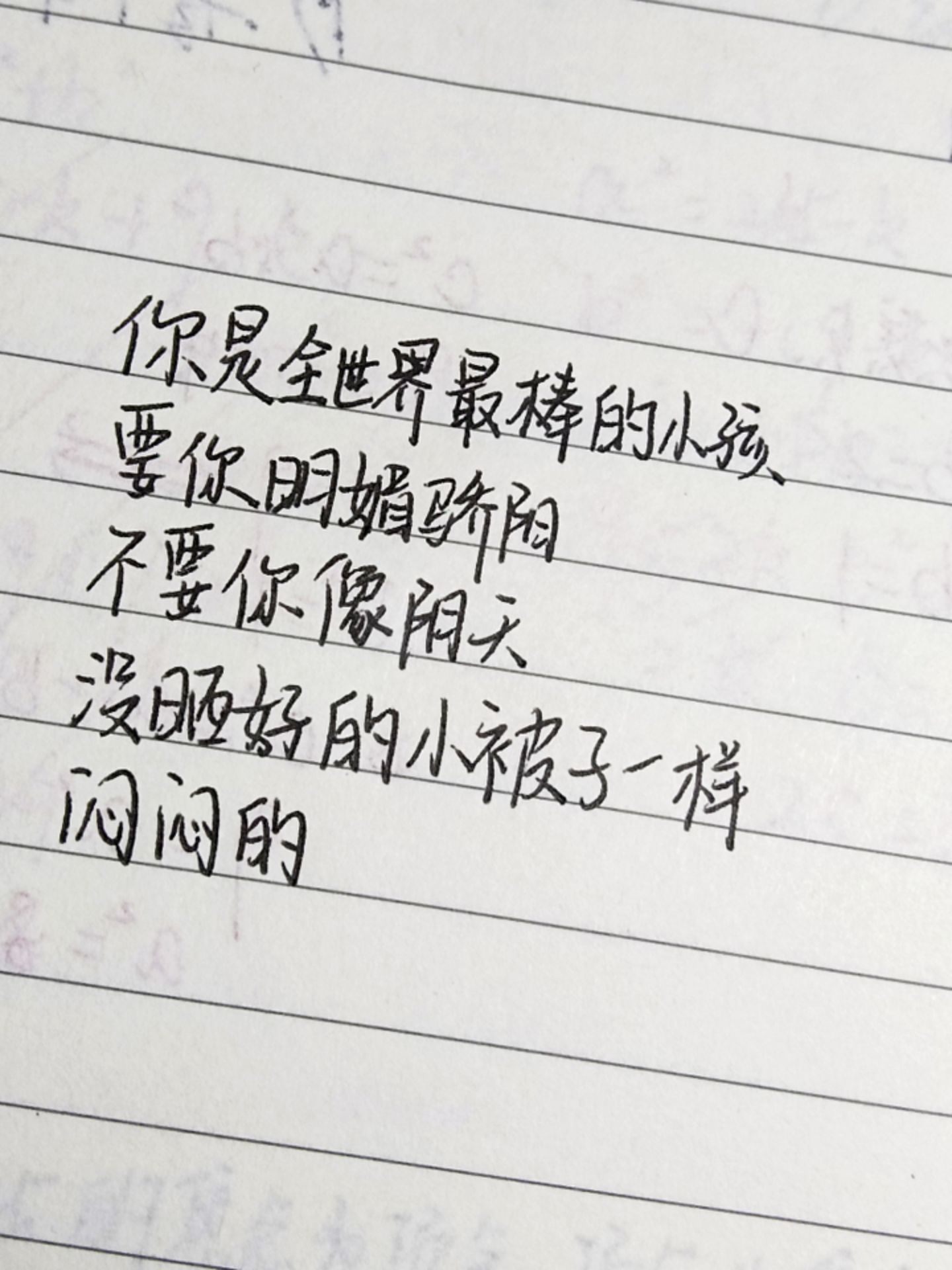 天天开心