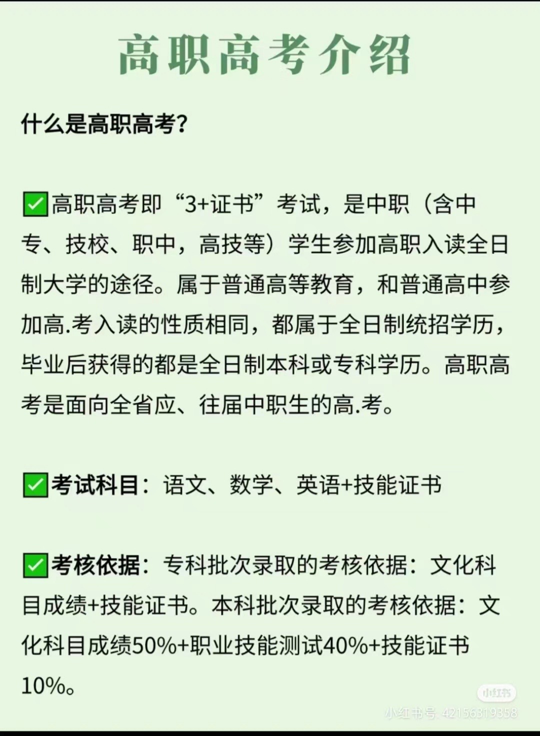 湛江市艺术学校 林老师