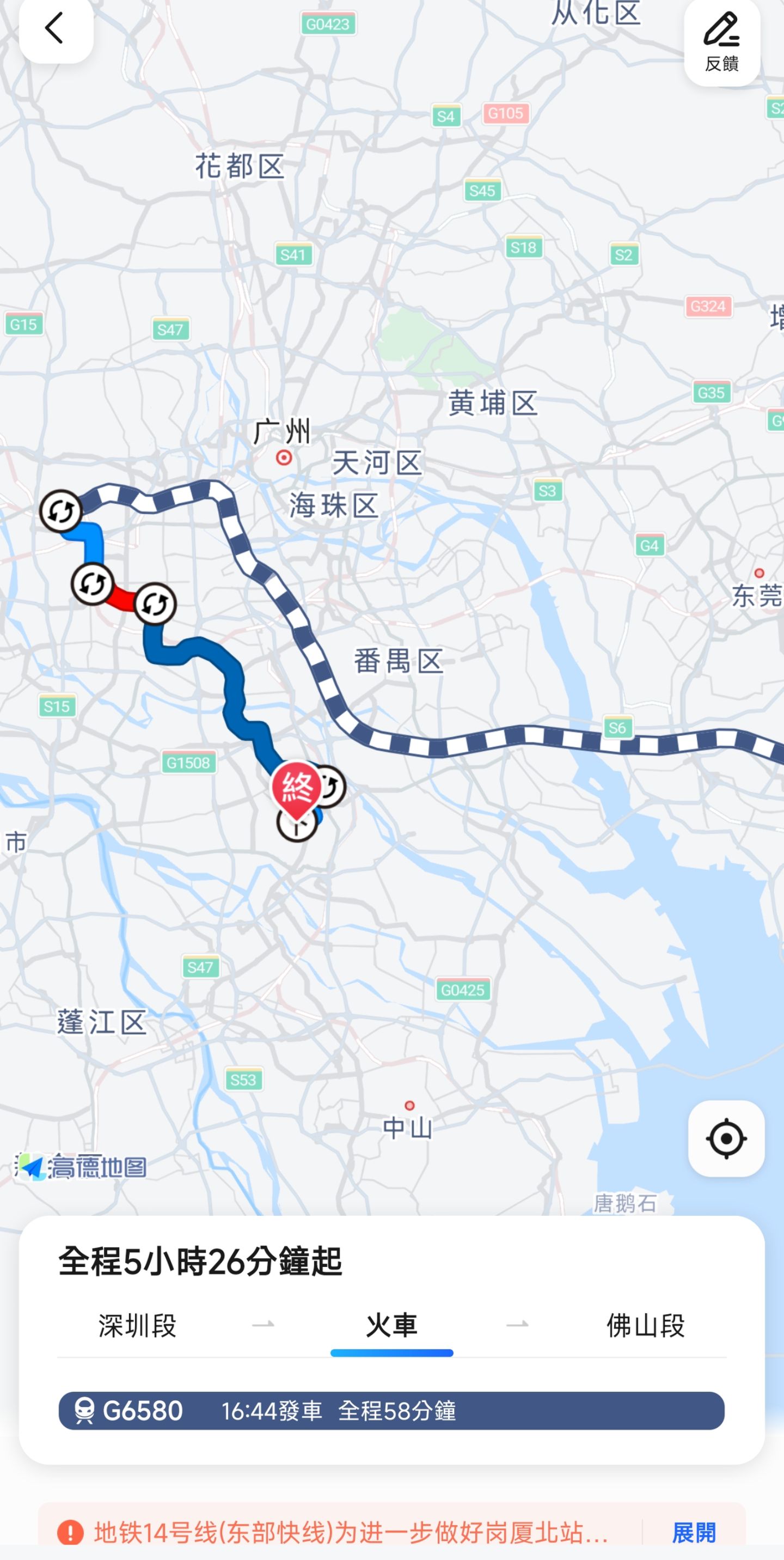 大源地铁26号线最新线路图