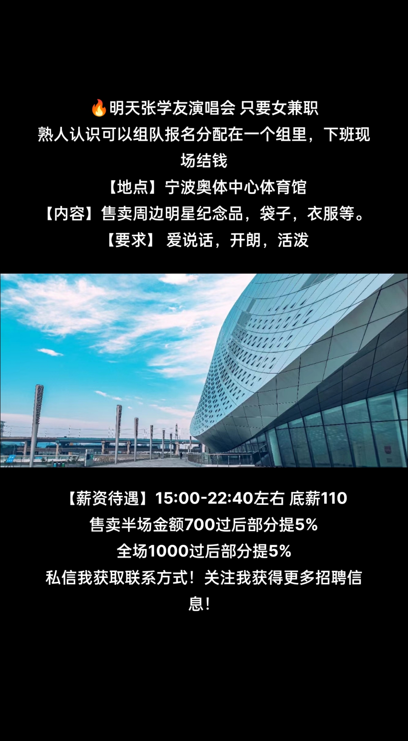 找工作4555岁急聘找兼职须知
