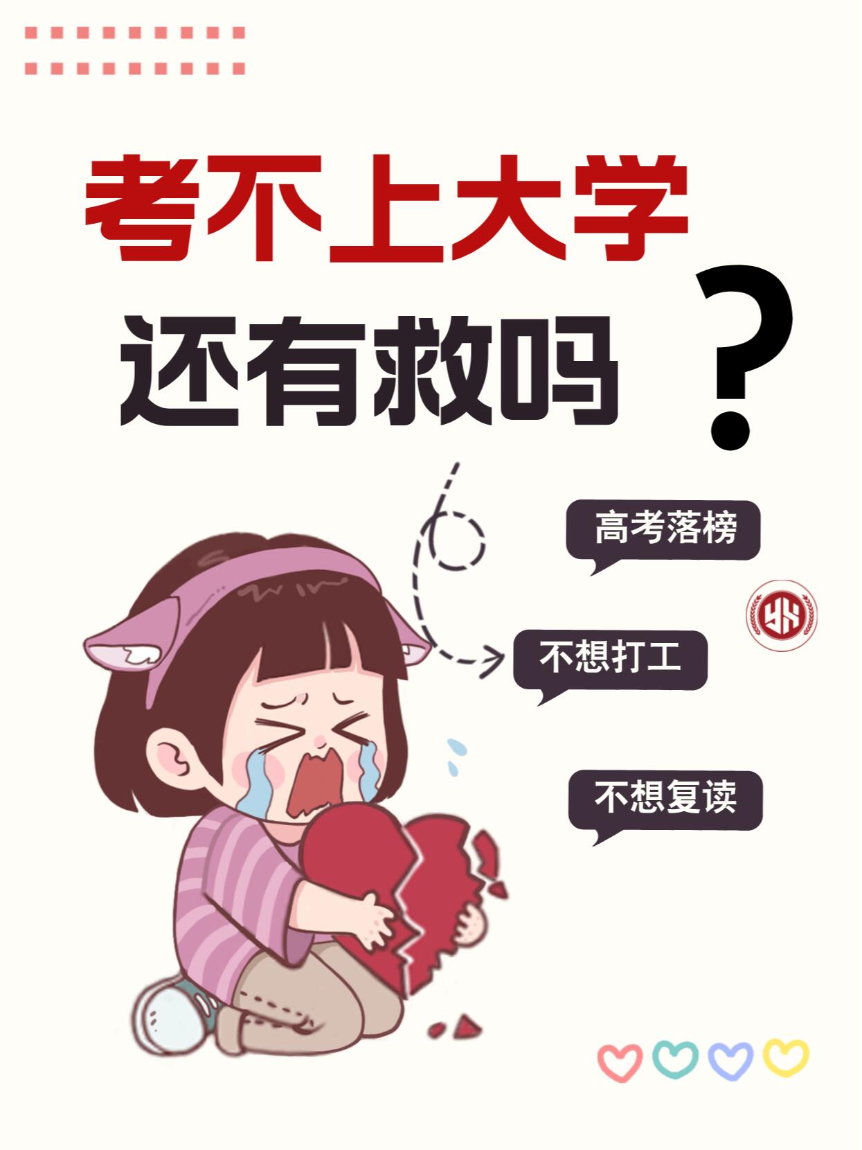 岭南现代技师学院(小欣学姐)