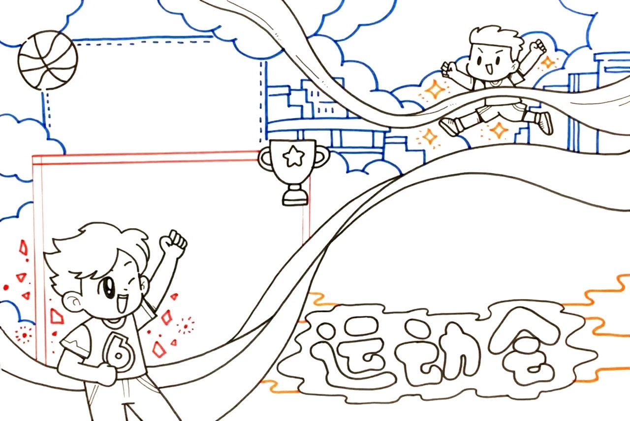 辩论赛板报简笔画 - 抖音