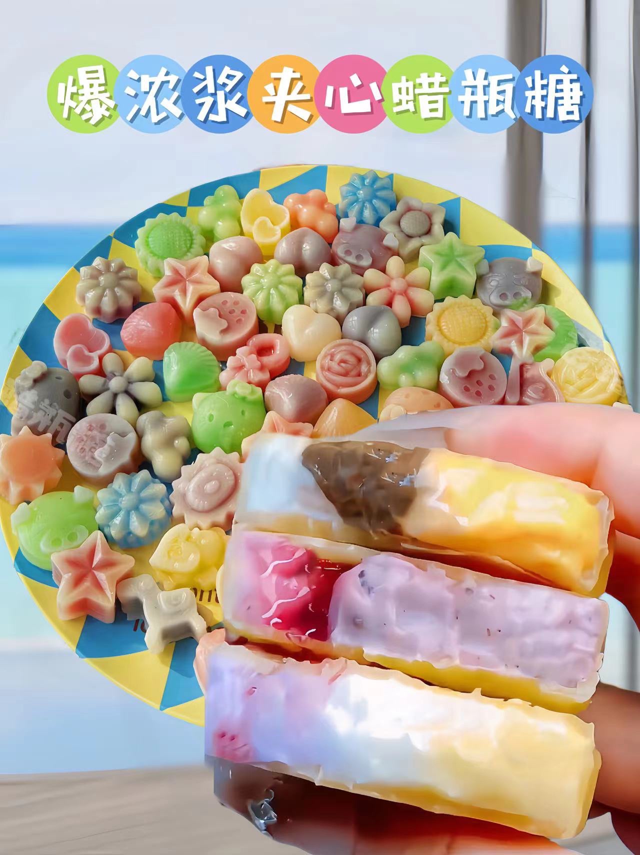 真没想到这玩意能这么好嚼又好吃,像在嚼夹心口香糖一样!