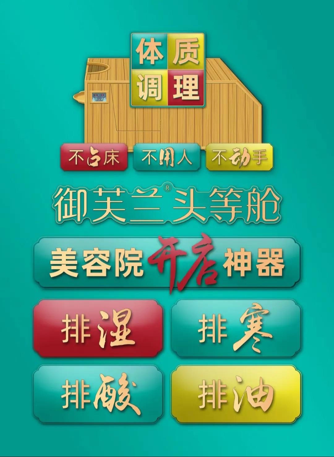 1,性腺激活调理1次, 2,肩颈酸痛调理1次, 3,背部疏通调理1次#经络疏通
