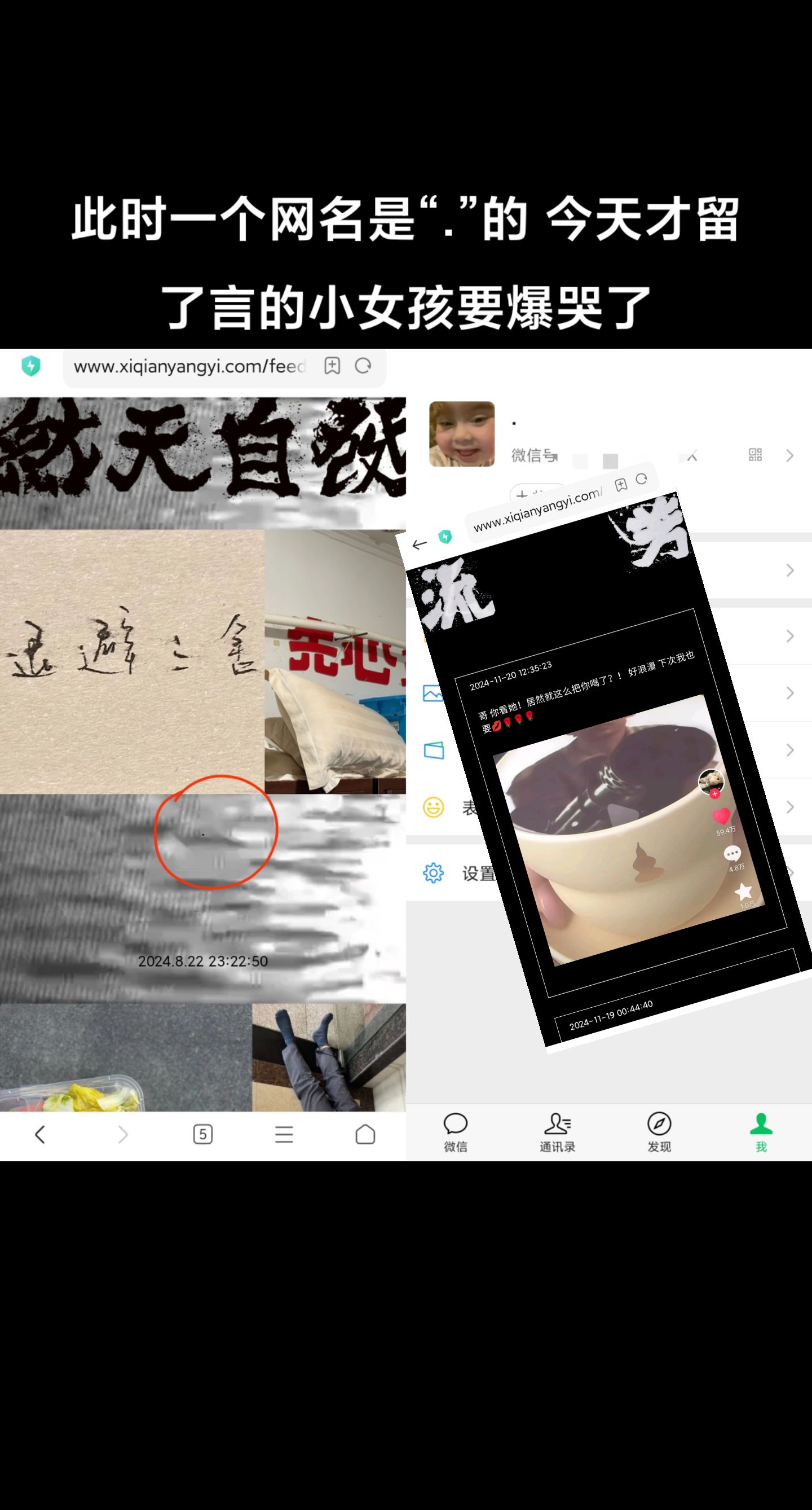 发网站恶搞朋友_网友恶搞图片