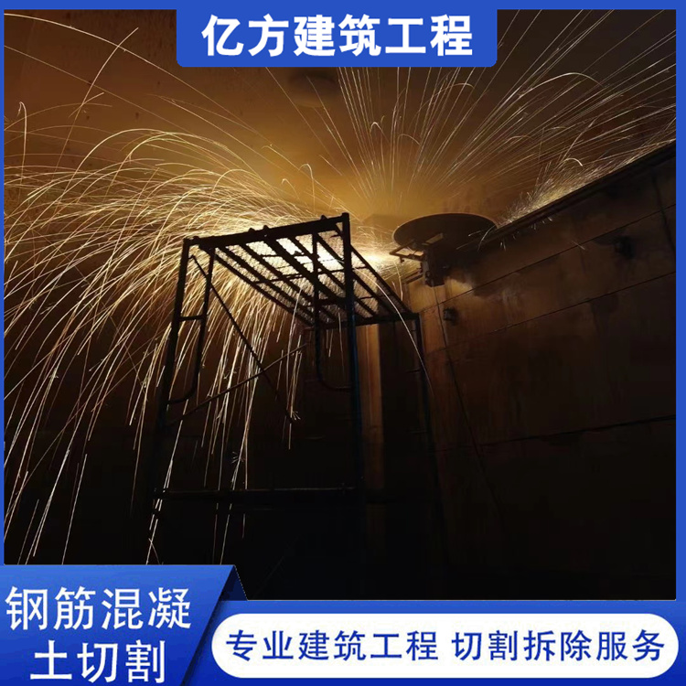 混凝土绳锯切割工程队:扬州水下切割 #扬州混凝土切割切墙开门洞#厂房