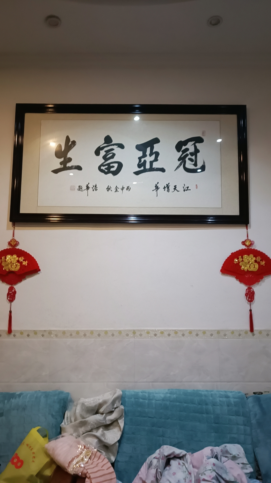 江亚生:舒浩华书法家提笔