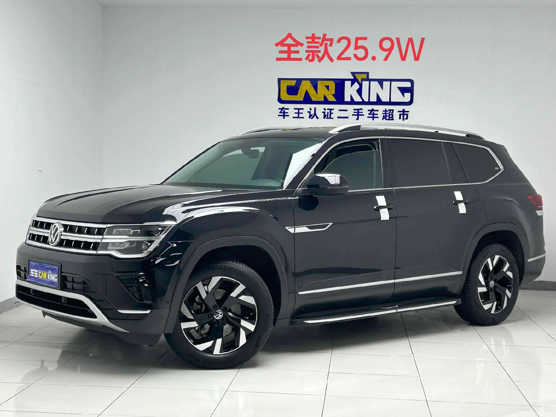 车王认证二手车超市:【车辆名称】2021款 途昂 380tsi 四驱尊崇豪华版