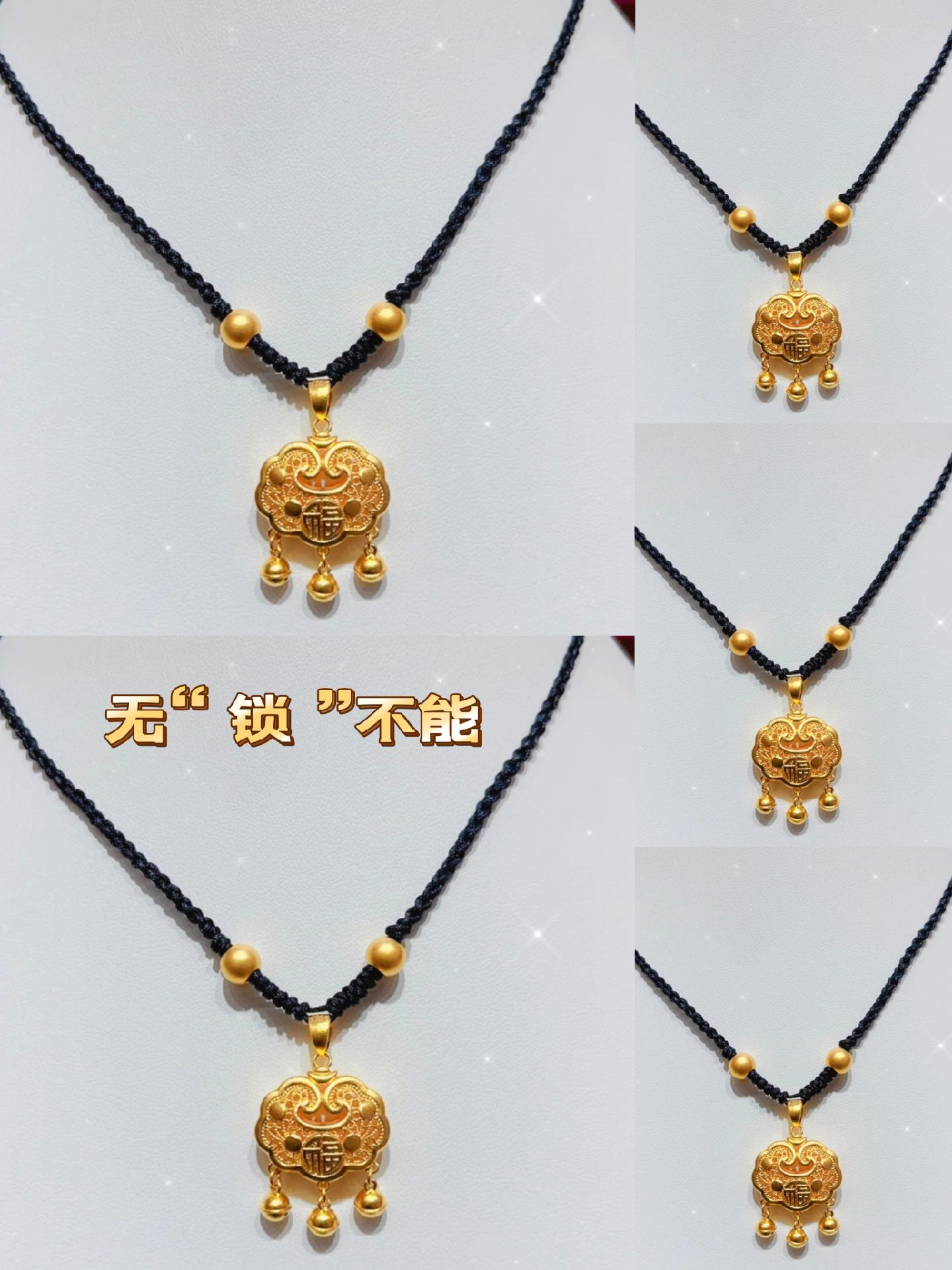 红信[周大生淇园路店]:金锁一戴,得偿所愿,无"锁"不能 锁住平安,锁住