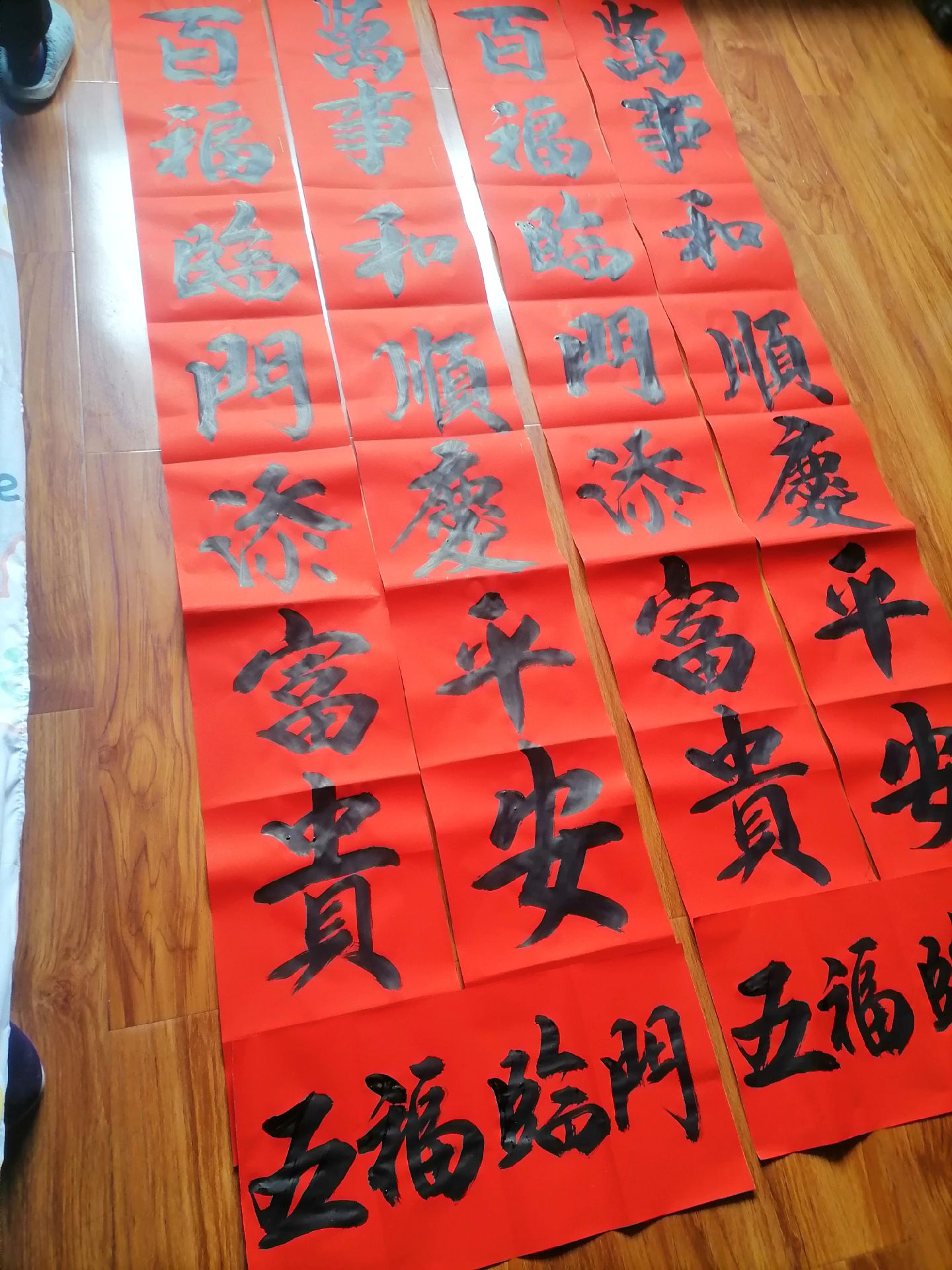 食味鲜生态火锅店:手写对联 欢喜年货中国对联 13885509043