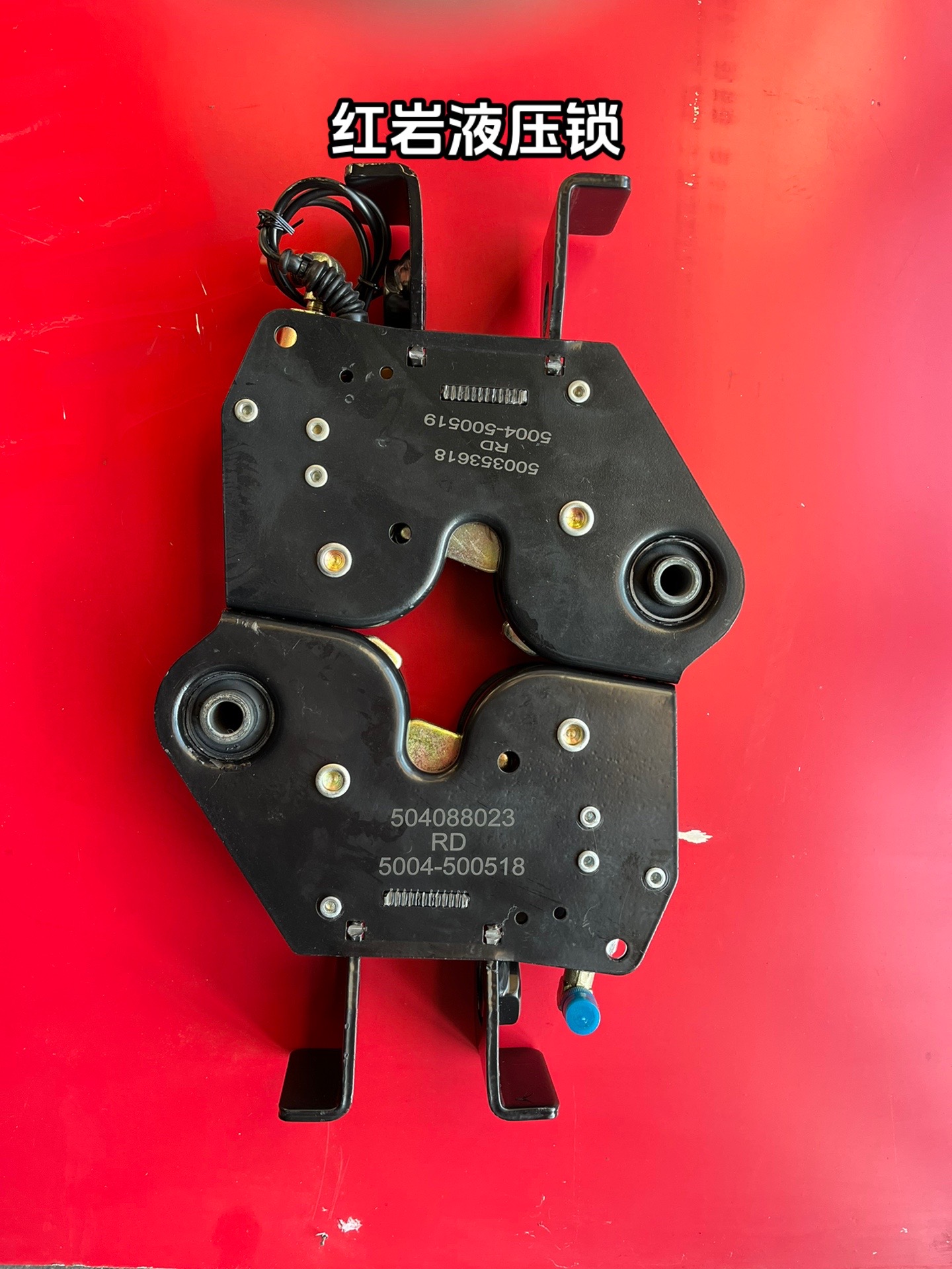 众成汽配:专营红岩金刚杰狮全车配件