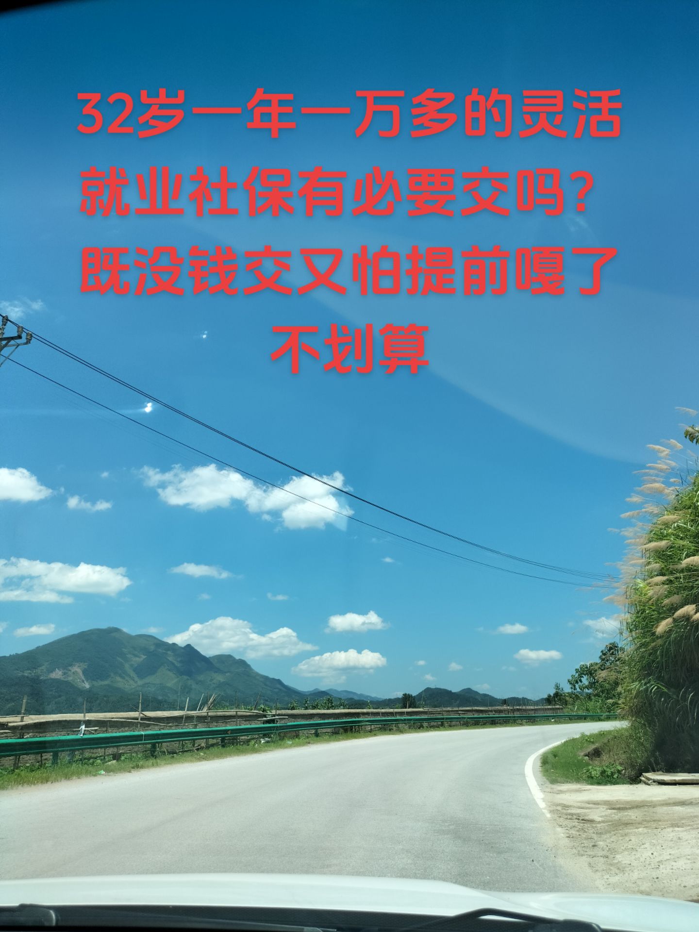 心如止水抖音晋城=心如止水是rap吗
