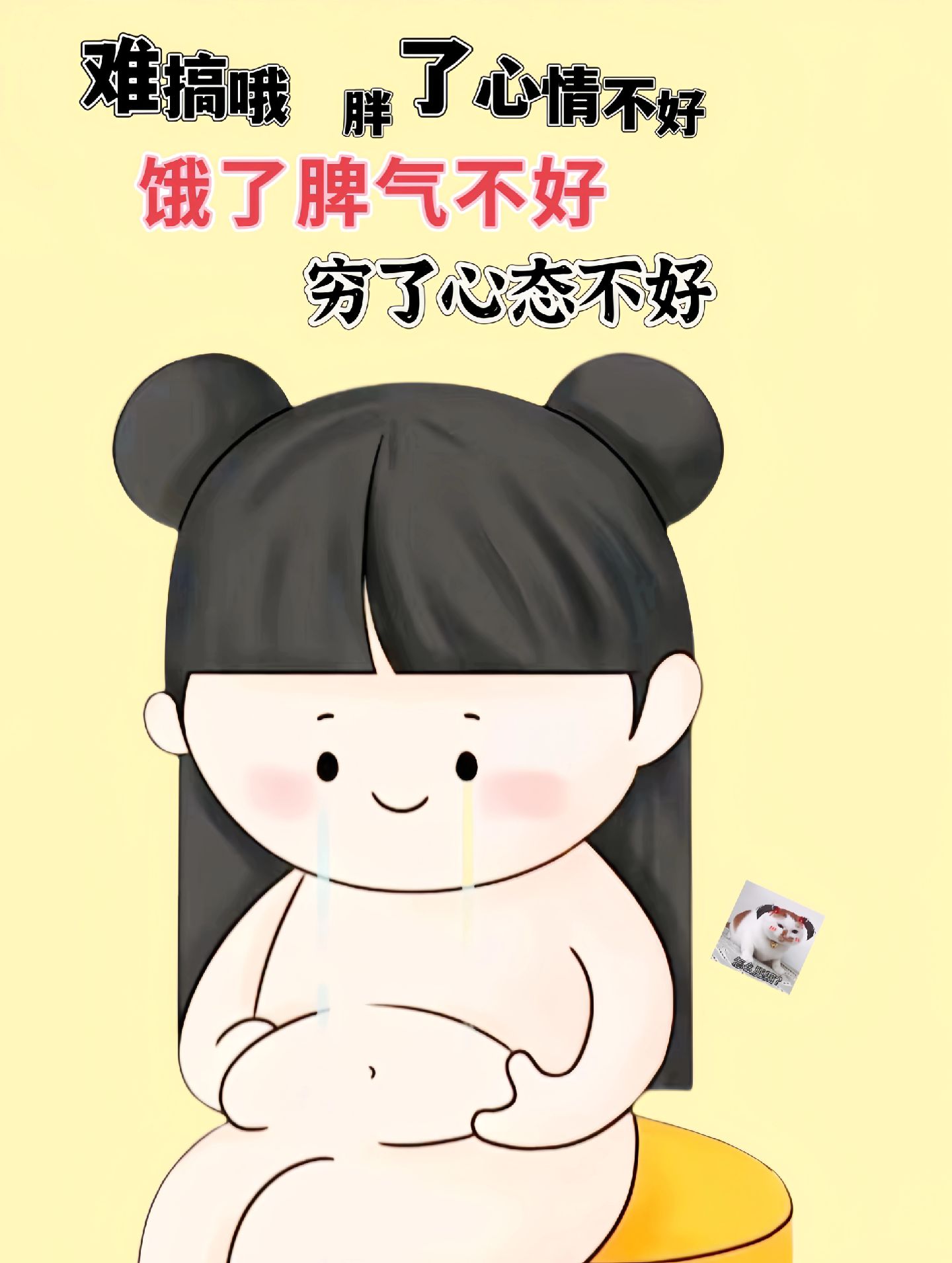 吱吱兔的抖音 - 抖音
