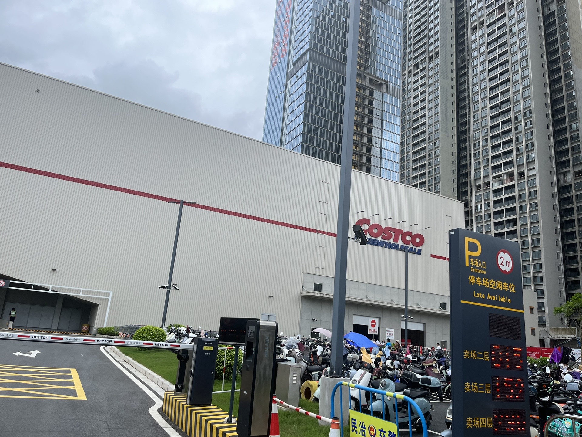 开市客怎么开电子发票