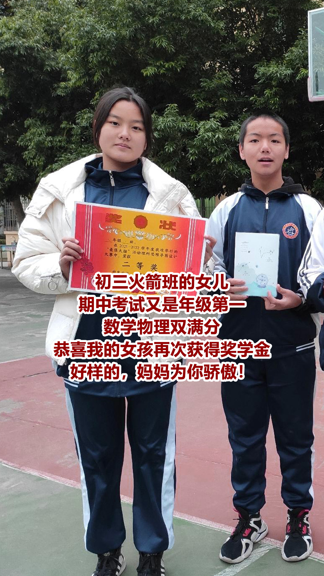 初一一位妈妈火了！因为她期中规划太有水平
