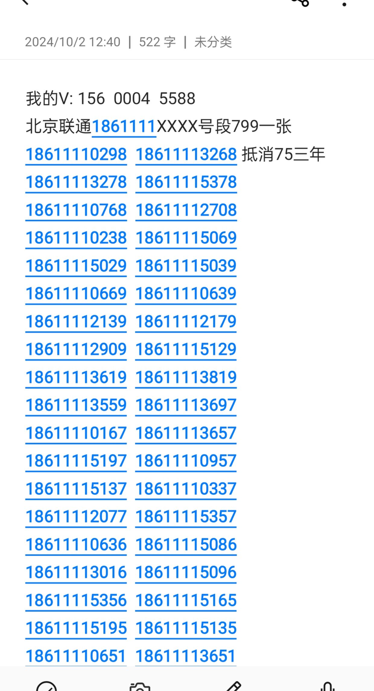  1240_2292竖版 竖屏