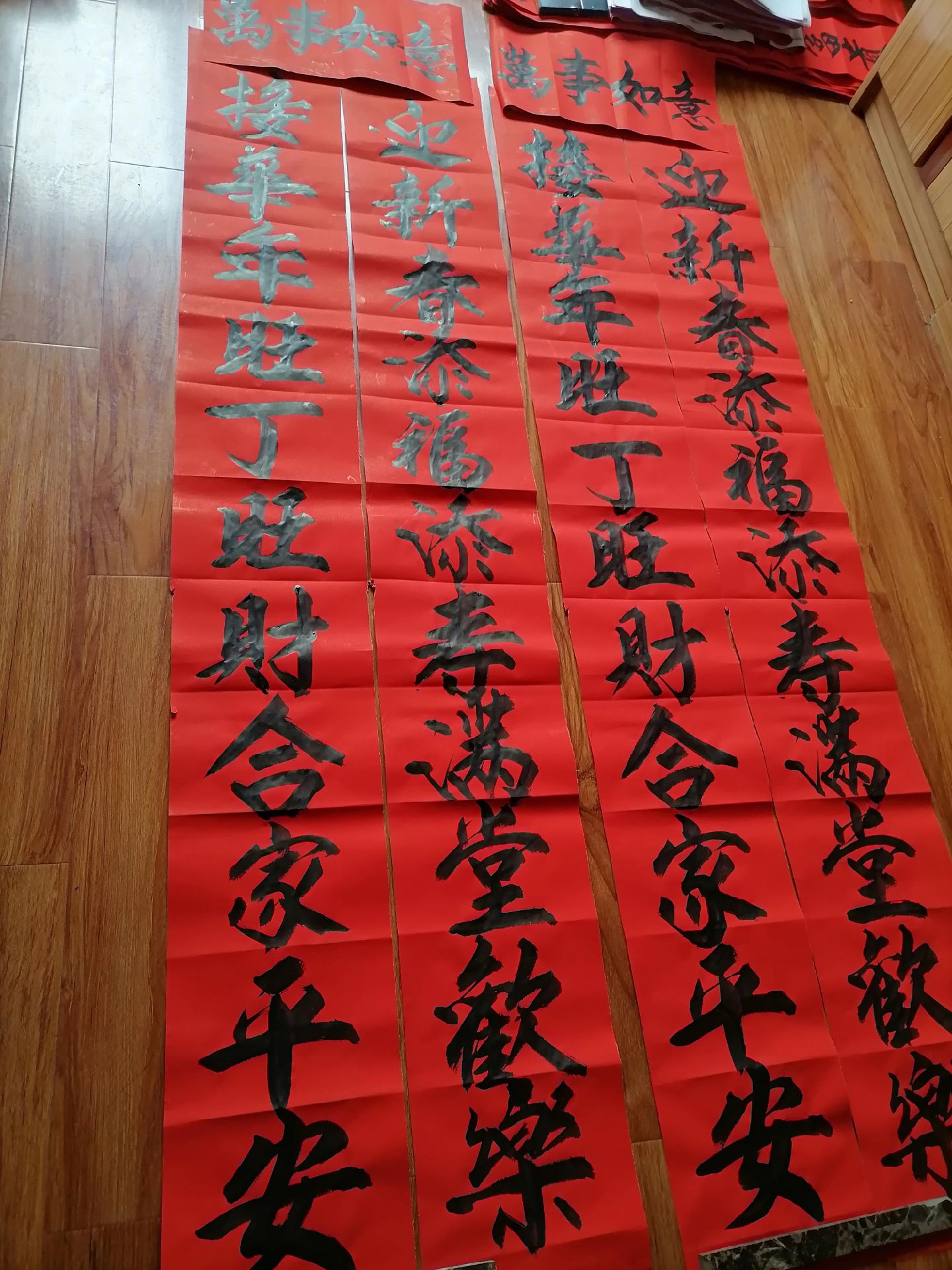 食味鲜生态火锅店:手写对联 欢喜年货中国对联 13885509043