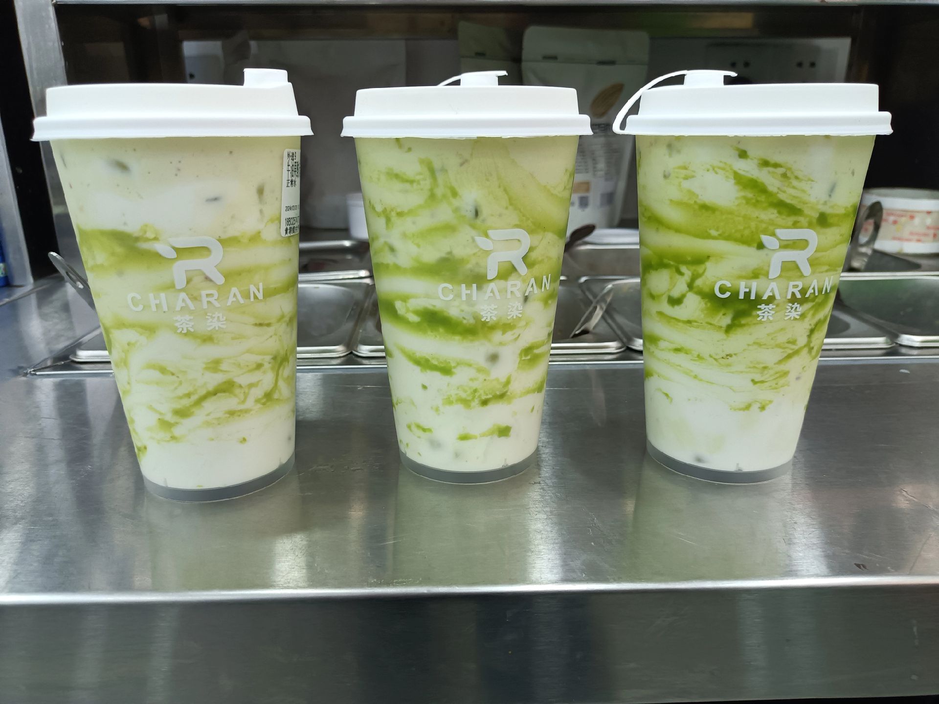 相城区黄埭茶染奶茶店