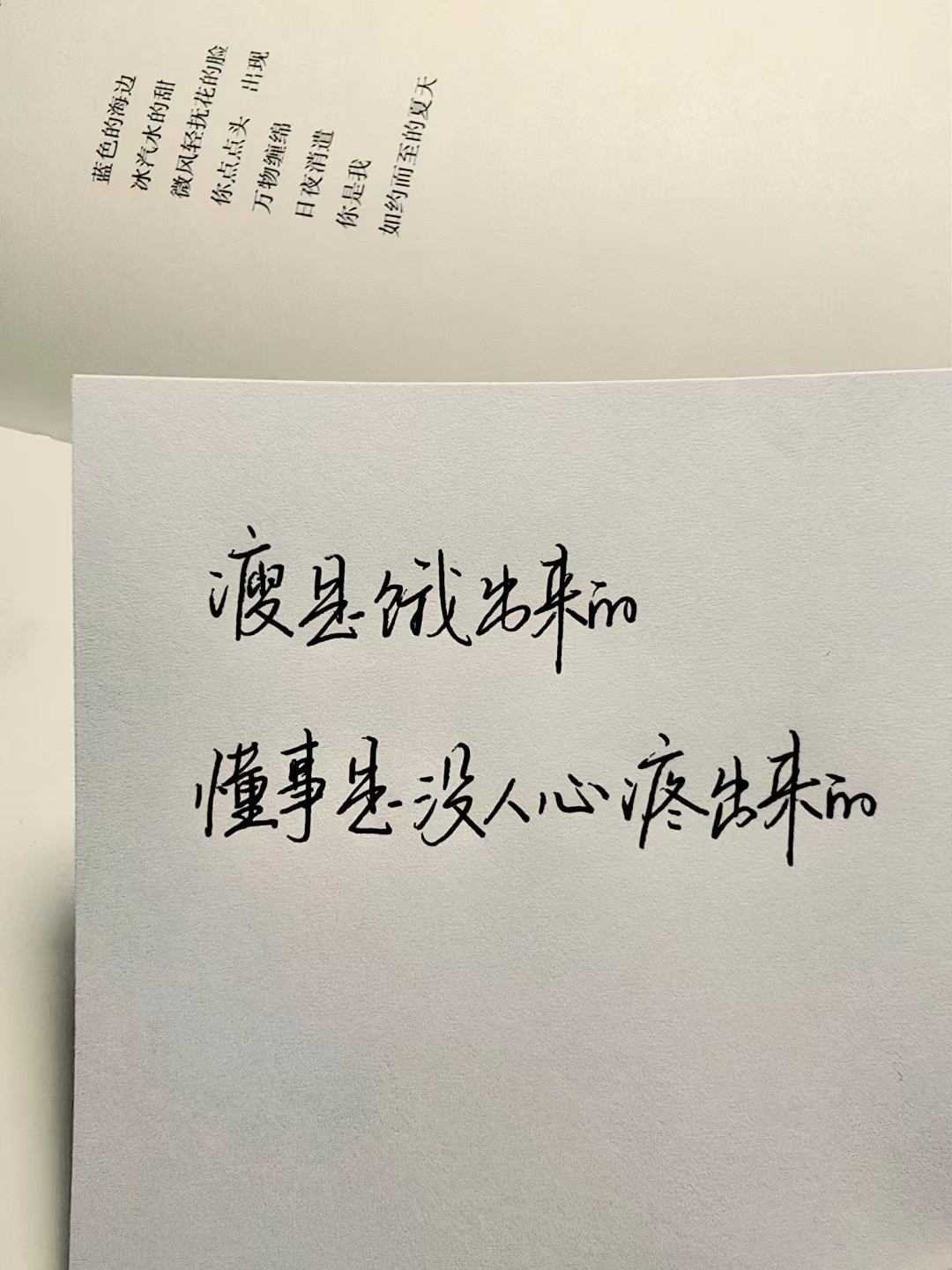 soft egg:被抛弃的感觉是一种深深的孤独和绝望.