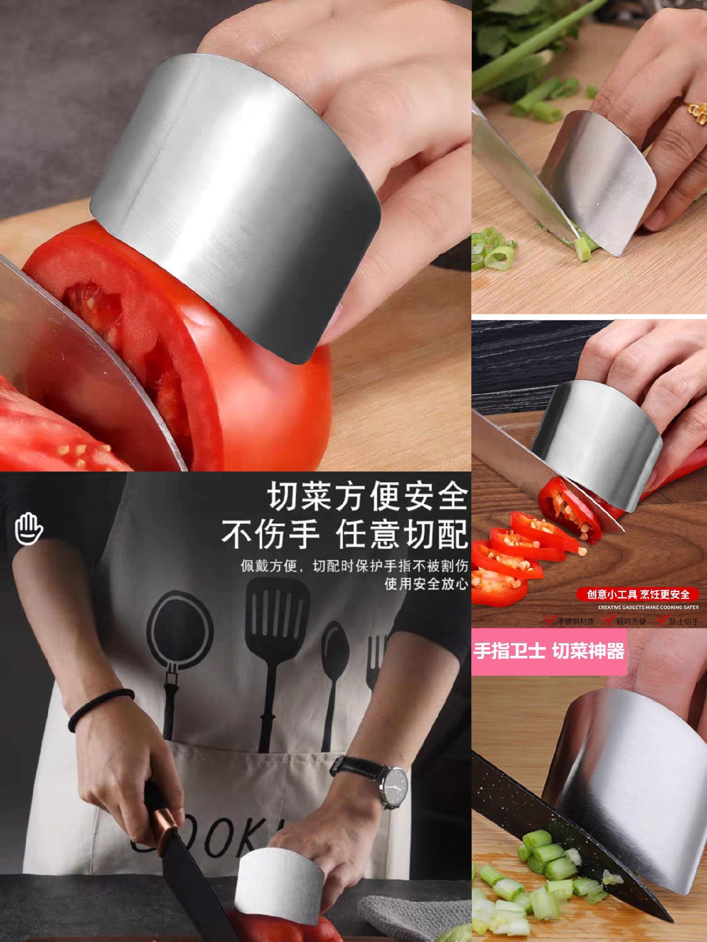 感谢$优选:#抖音图文来了 不锈钢护指器切菜护手器保护手指套卫士厨房