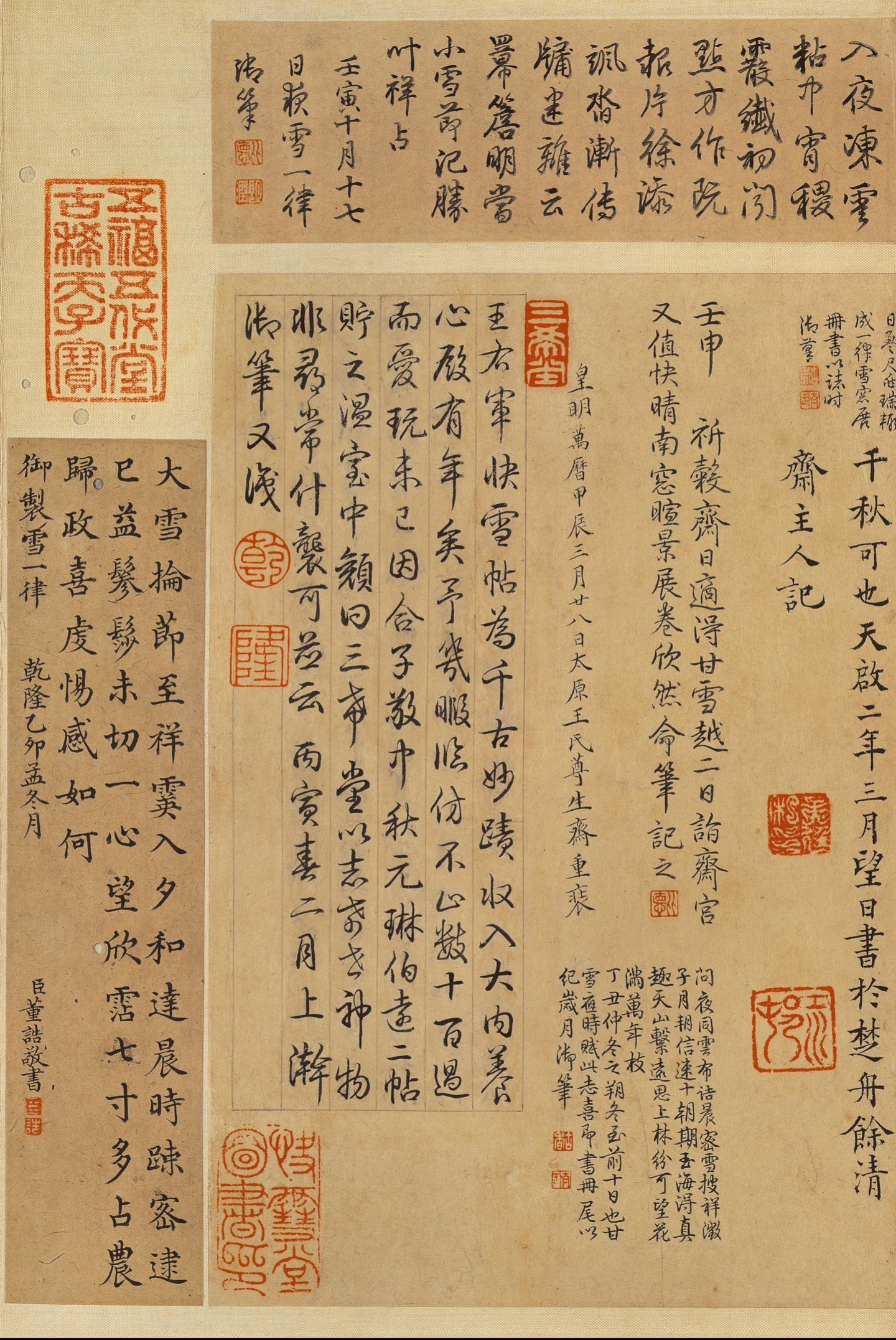—三希堂本#砚上三五笔落墨鹧鸪啼 #王羲之 #快雪时晴帖