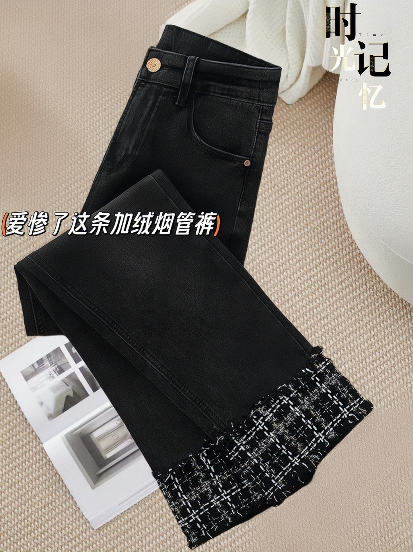 一诺姐姐0106016678:我超爱的烟管裤终于出加绒款了～内里