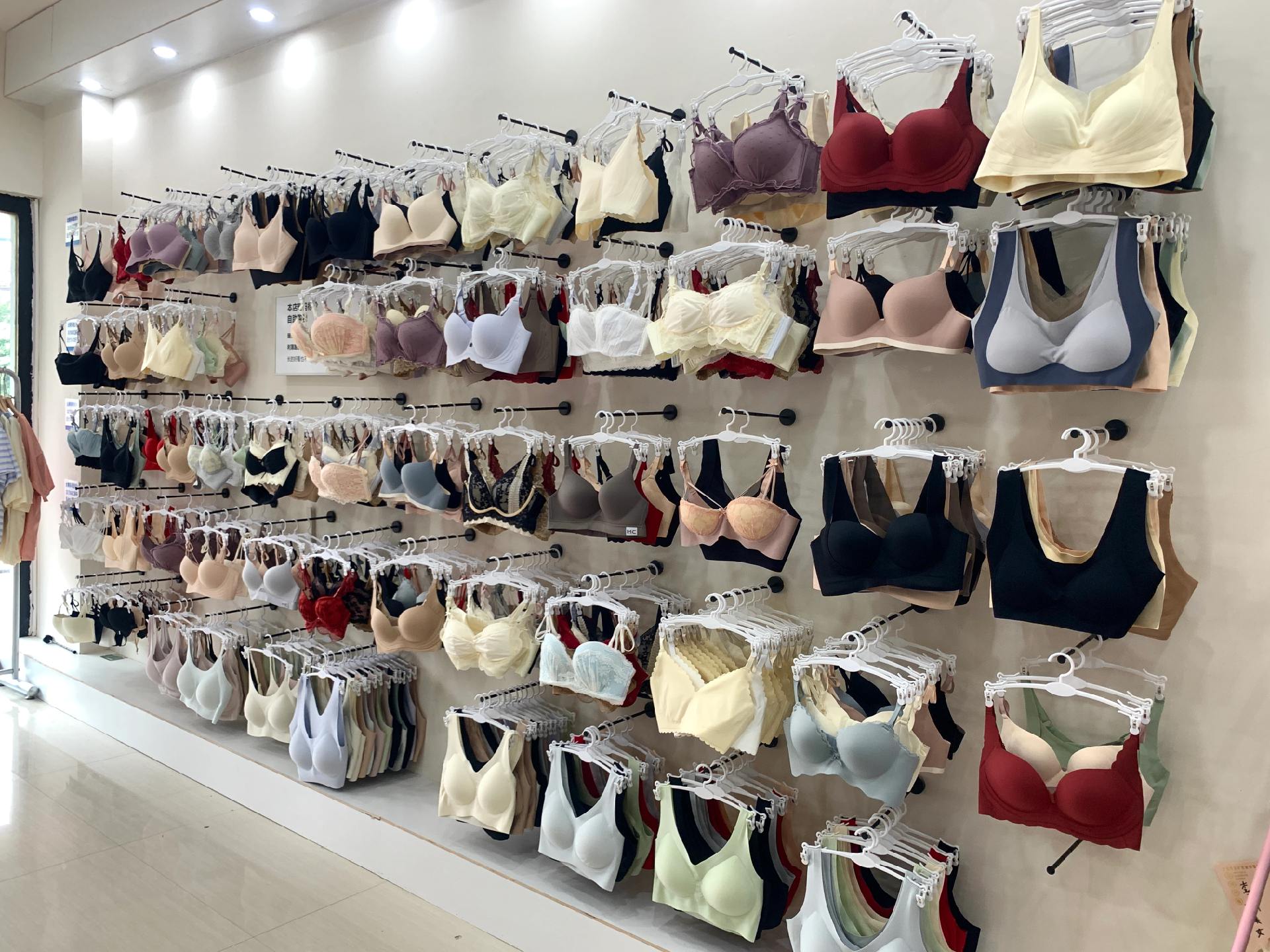 田林首家sweet39.9元自助内衣