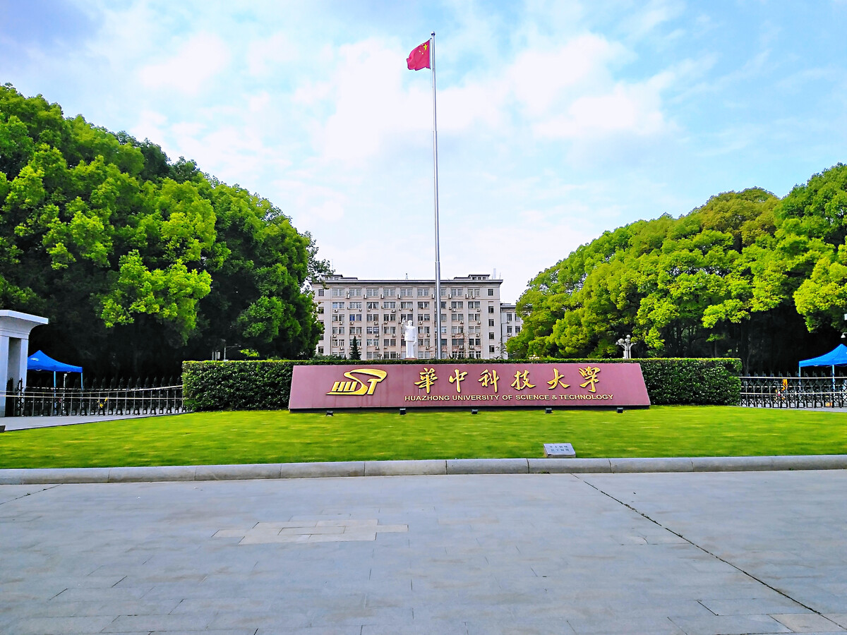 湖北成人学历提升机构:湖北测控技术与仪器专业专科学校