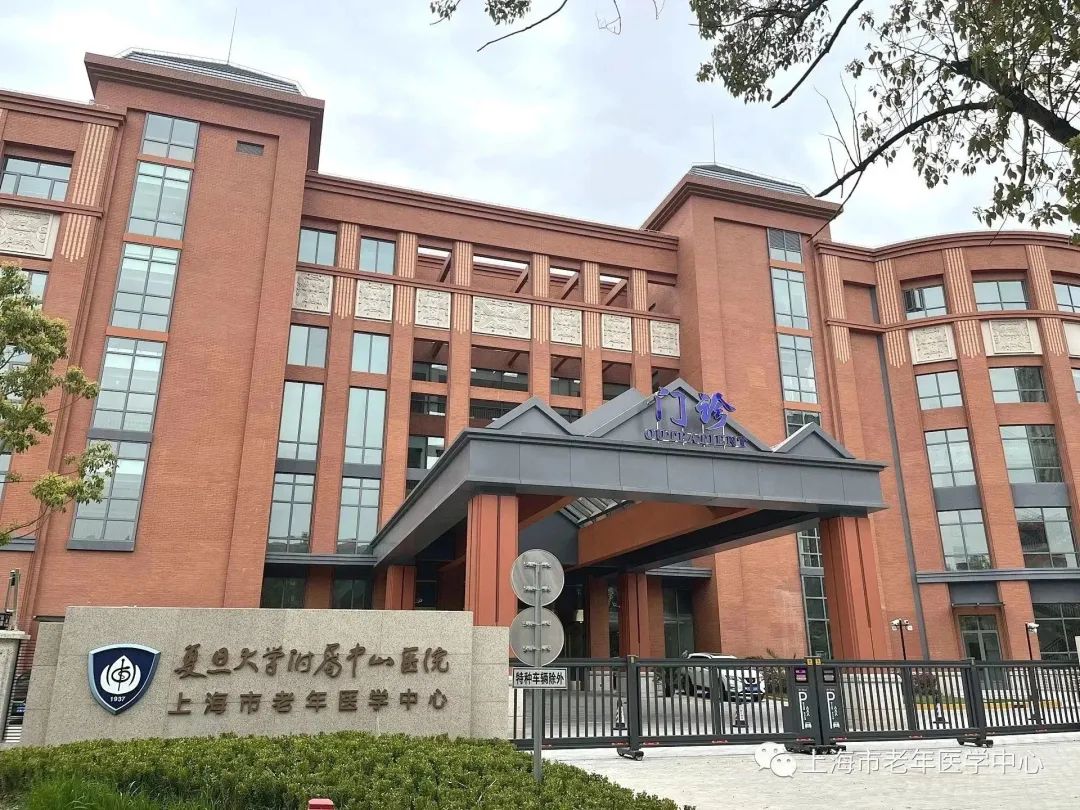 扬扬爱健康:中国名医院  复旦大学附属中山医院.