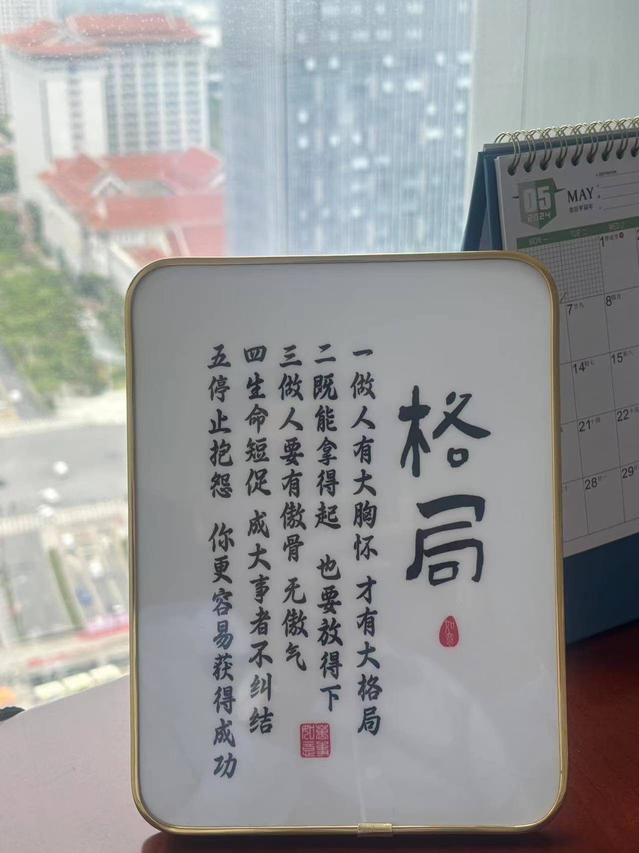 做企业最忌讳的就是优柔寡断,#热爱工作热爱生活 试图换位思考不太