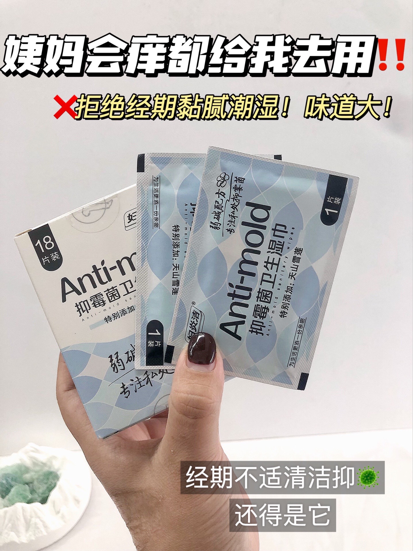 妇炎洁家居生活旗舰店