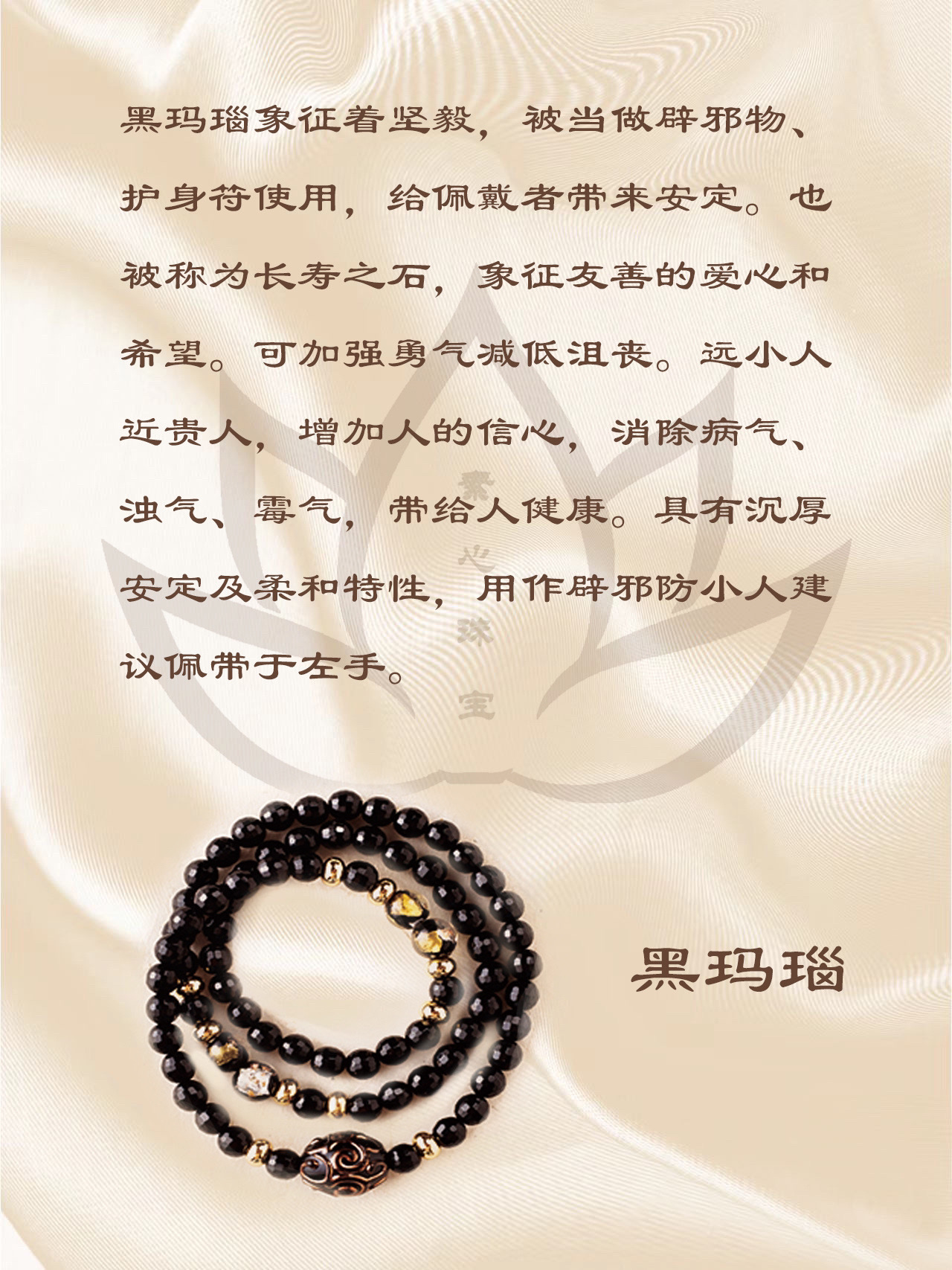 影子石的佩戴禁忌 - 抖音