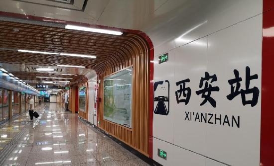 96611116718:西安地铁2024.