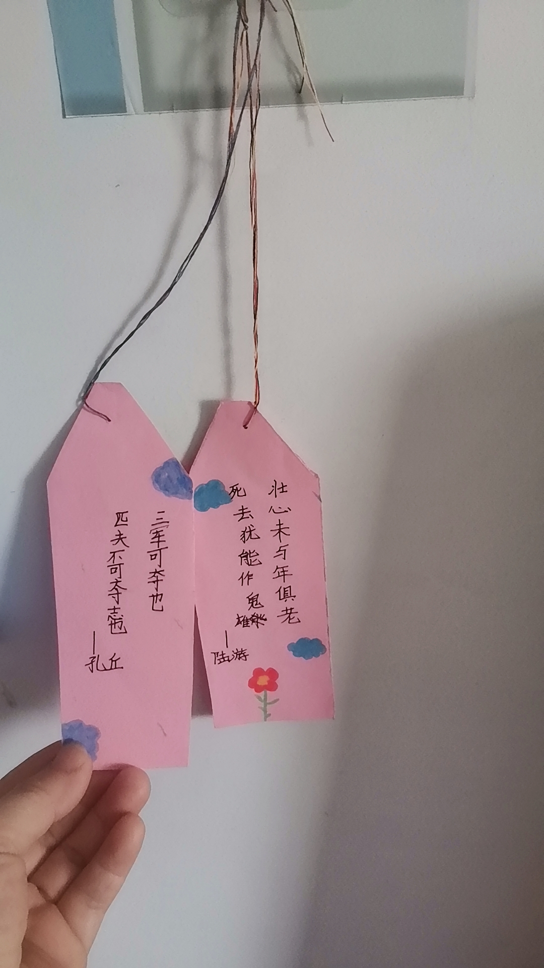 田螺姑娘书签制作