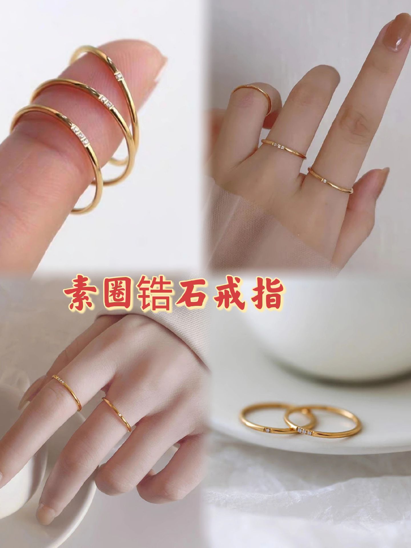 小神:听说每个女孩无名指上都有一个素圈戒指,#女生戒指推荐 #戒指控