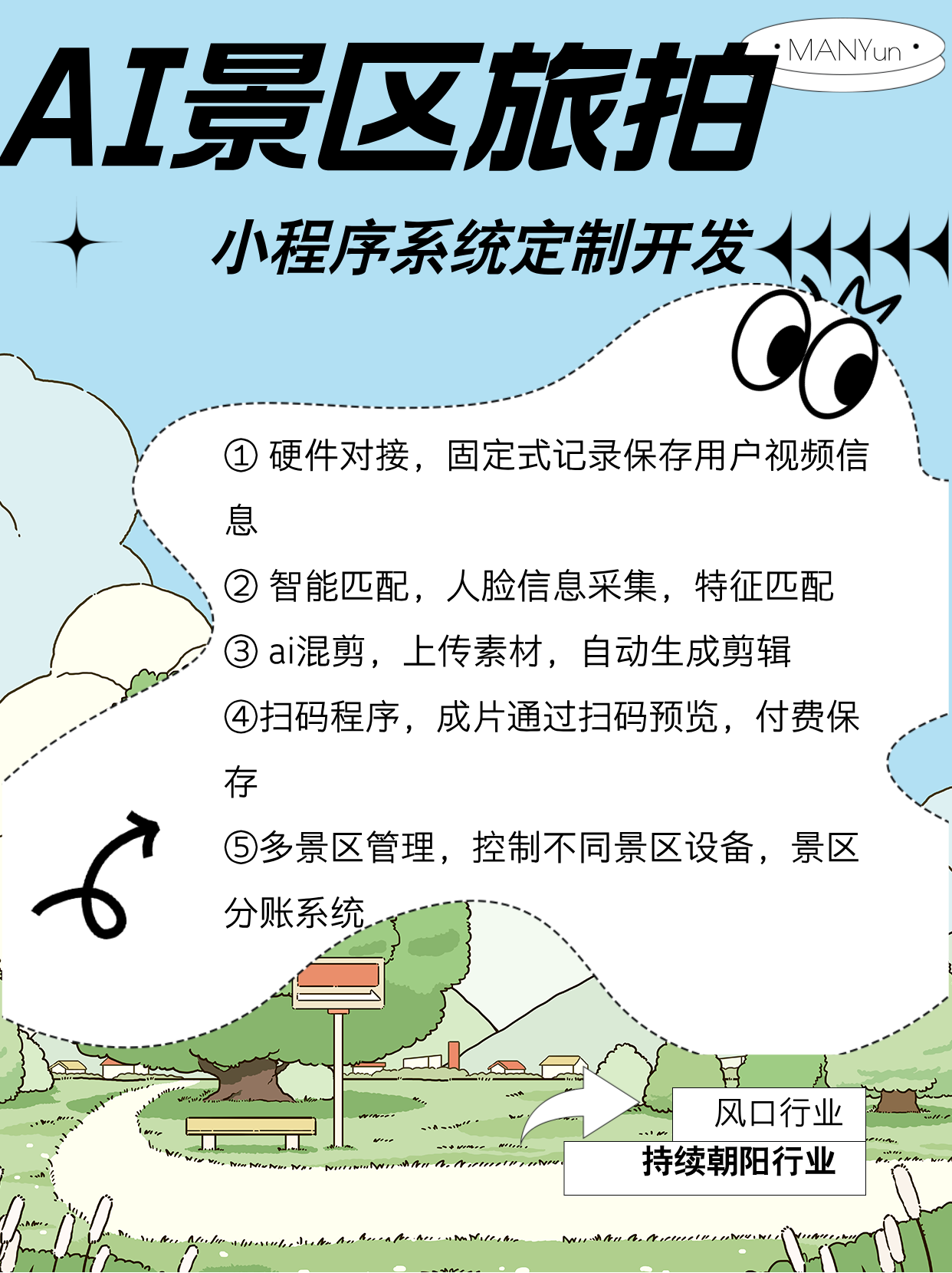 企业官网定制：信息化时代的品牌窗口