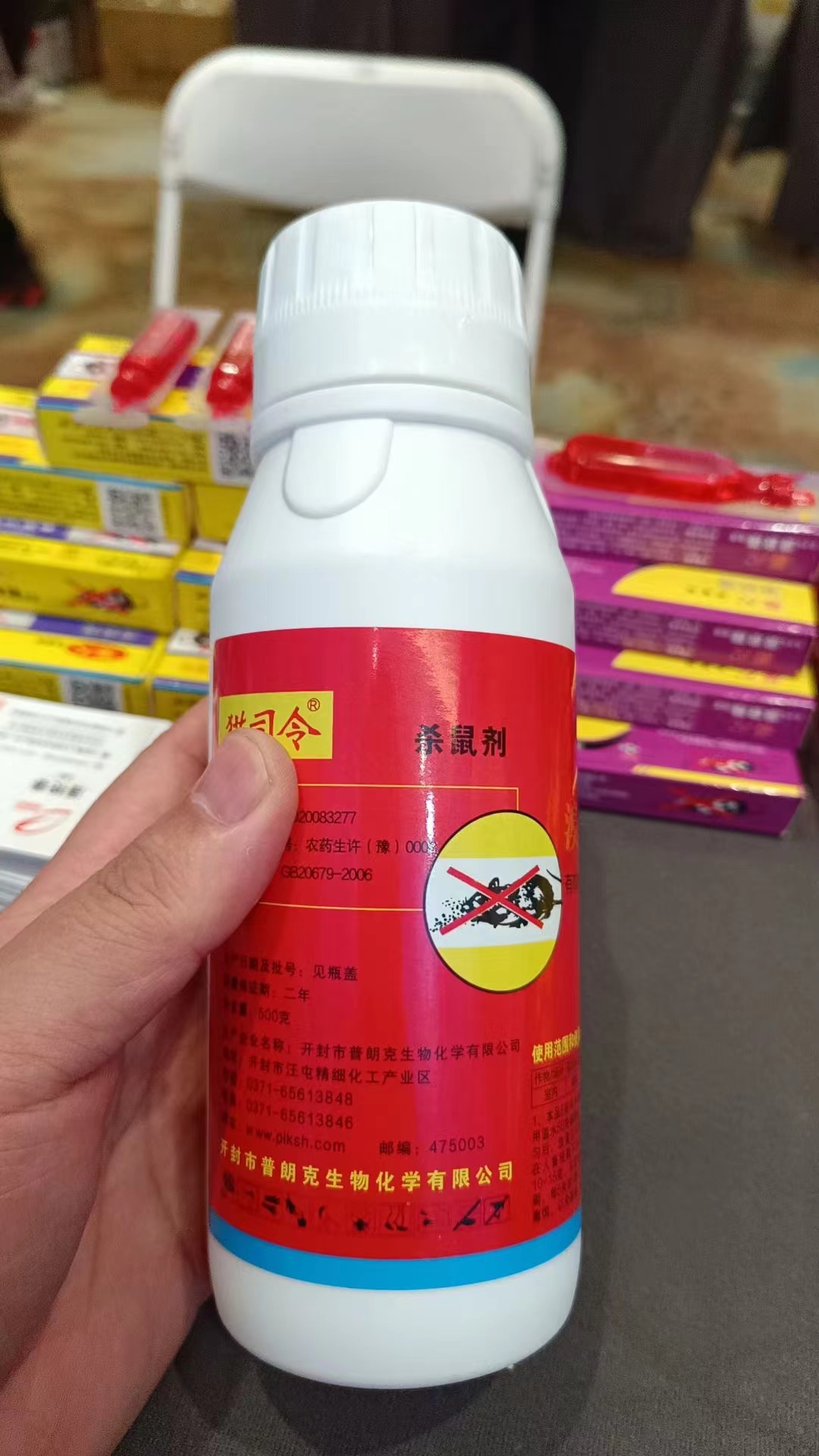 猫人---老鼠药厂家:溴敌隆(溴鼠灵)如何配比&nbsp; 实验数据:1(药):10