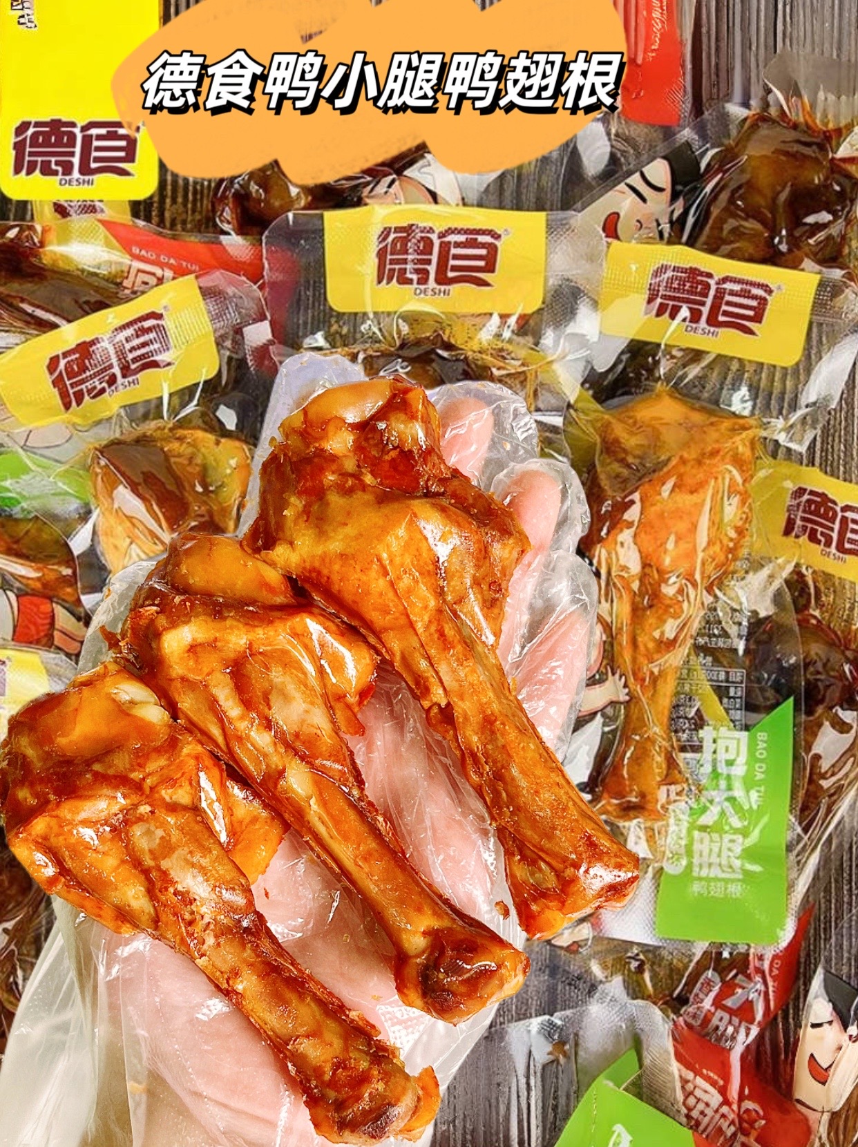 卖食物抖音=抖音卖吃的起什么名字