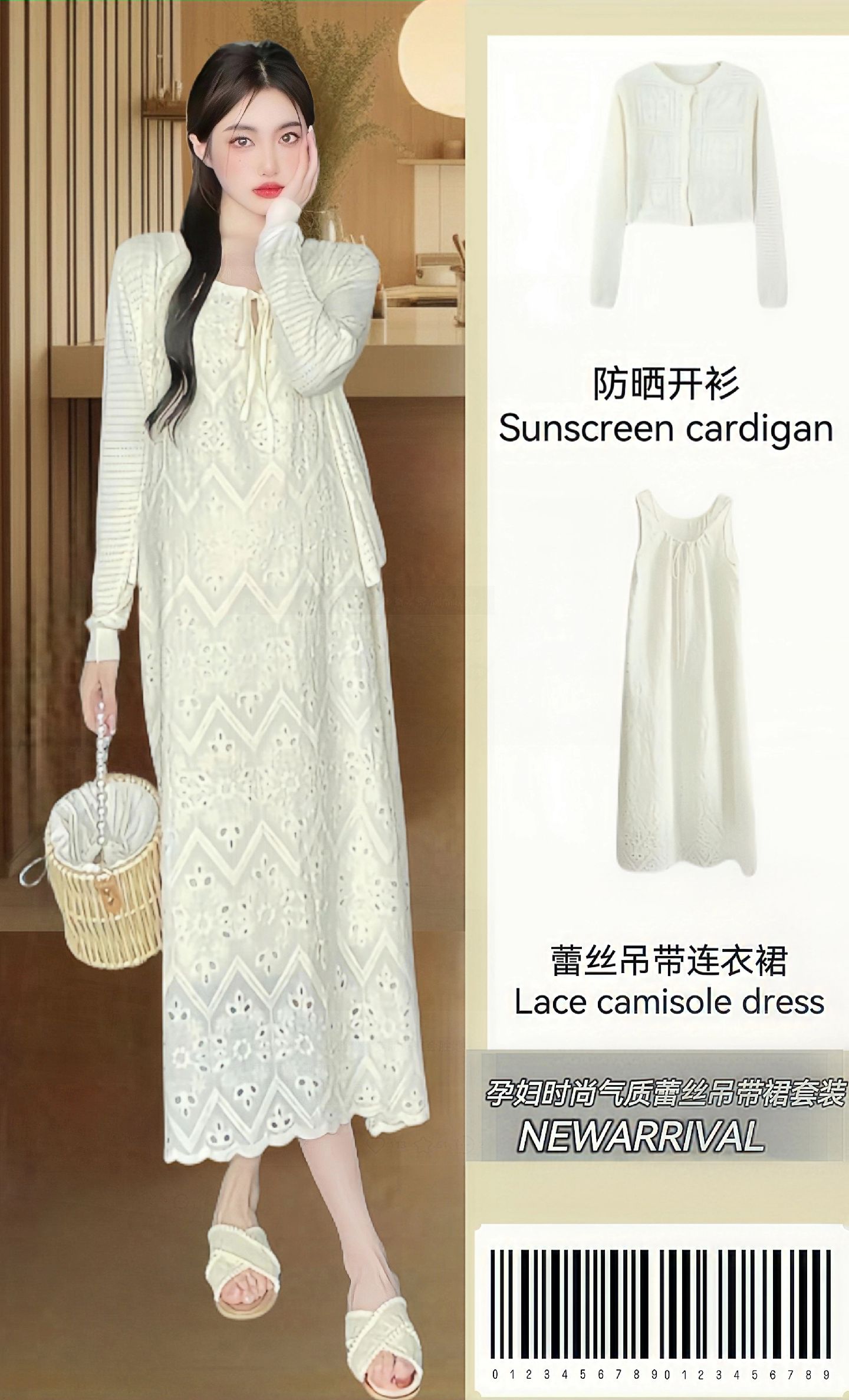 寒木:视频同款孕妇连衣裙.小孕妇们,蕾丝吊带裙来啦! 美孕妈们!