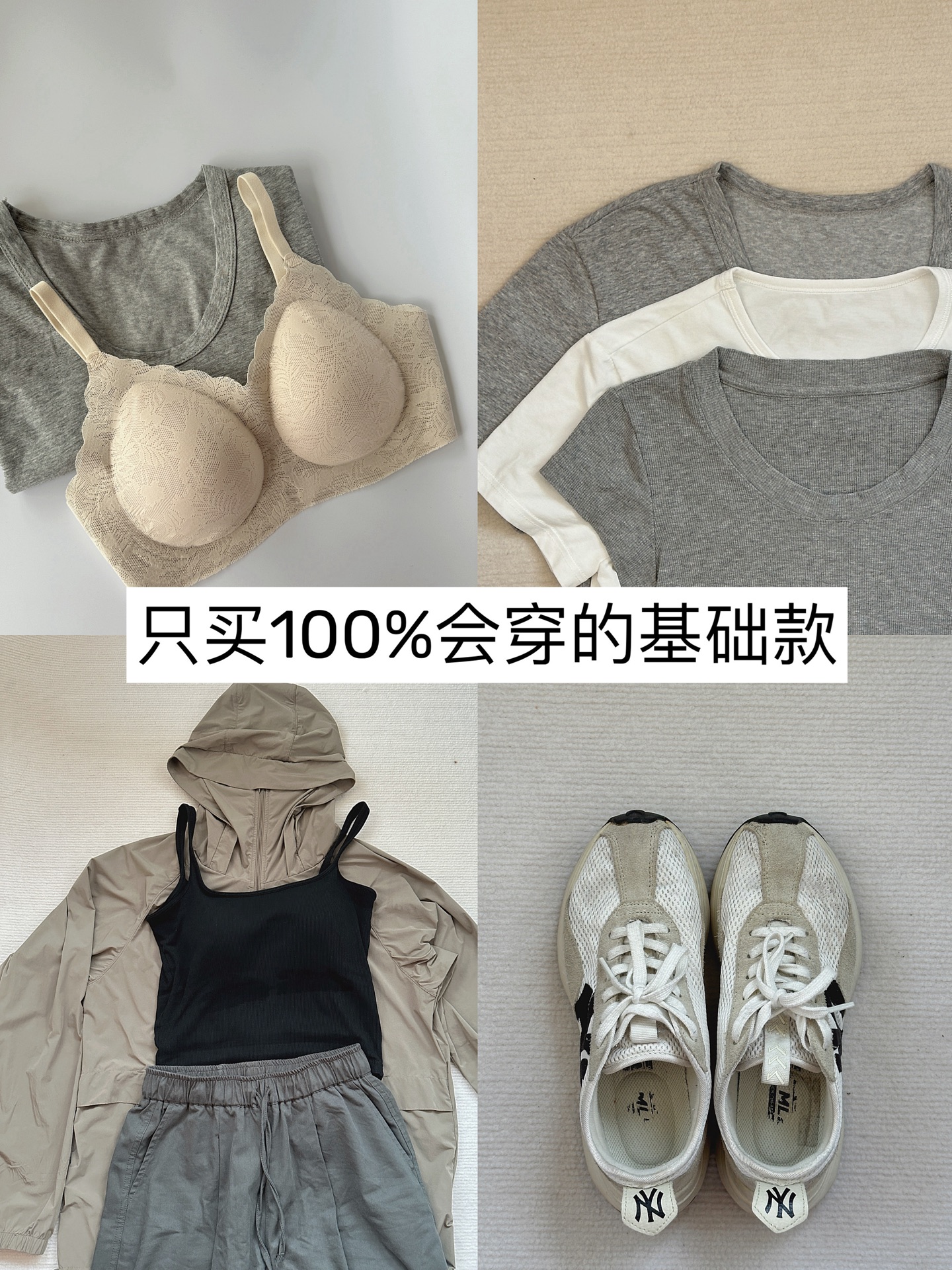 罗哈哈的极简生活