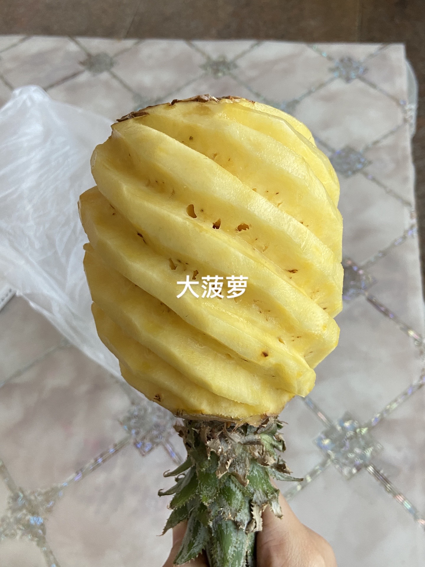 抖音帅菠萝=菠萝帅帅哒的图片