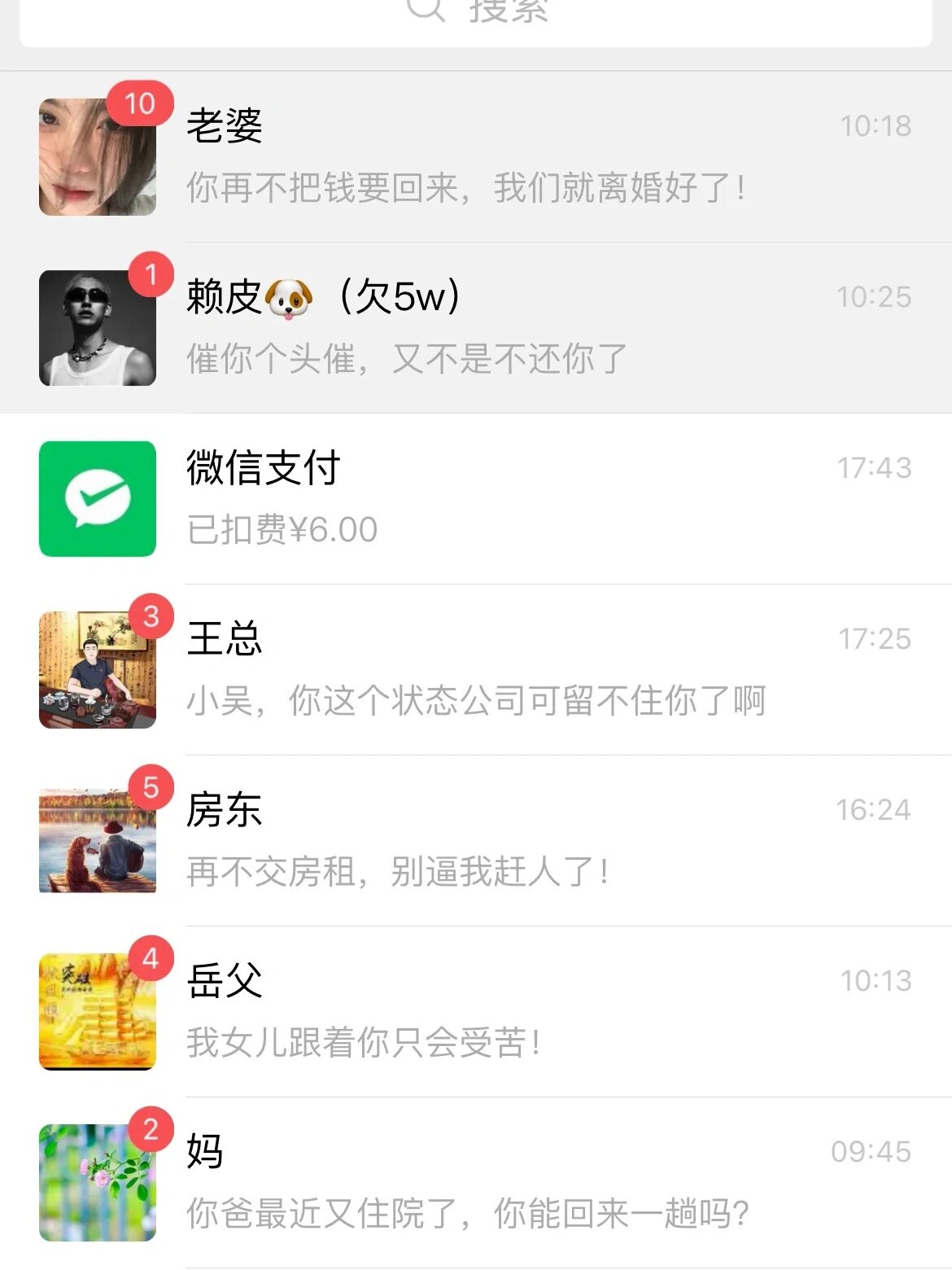 理由来敷衍我,甚至还拉黑,真是受够了 家人们,面对这样的人,不要惯着