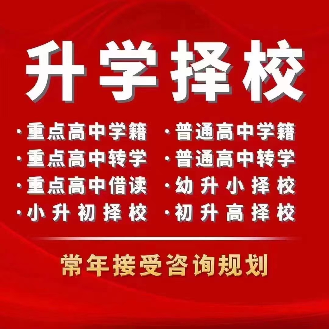 探索成都大专教育新生态：多所优质学府带你圆梦