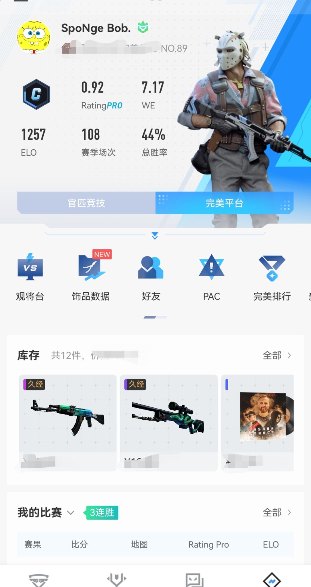 csgo17赛季几号更新 - 抖音